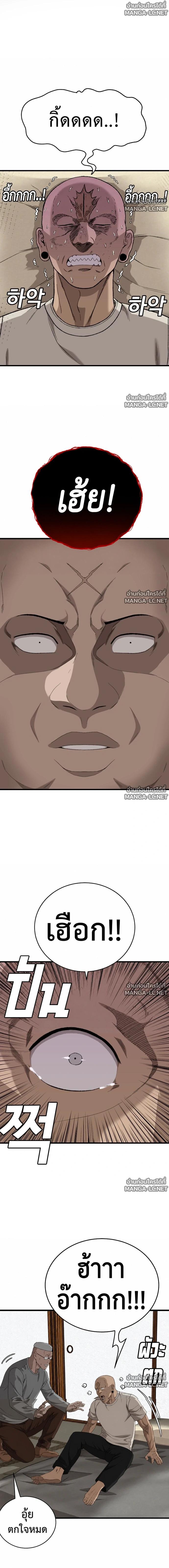 Doujin-Lc- อ่าน โดจิน มังฮวา เกาหลี ญี่ปุ่น จีน แปลไทย BAD GUY ตอนที่ 1 2 3 4 5 6 7 8 9 10 11 12 13 14 ฟรี ไม่มีโฆษณา อ่าน โดจิน Manhwa เกาหลี ญี่ปุ่น จีน เรามีครบ คัดมาให้เน้นๆ โดจิน 18+ รับประกันความฟินโดย  Doujin Lc