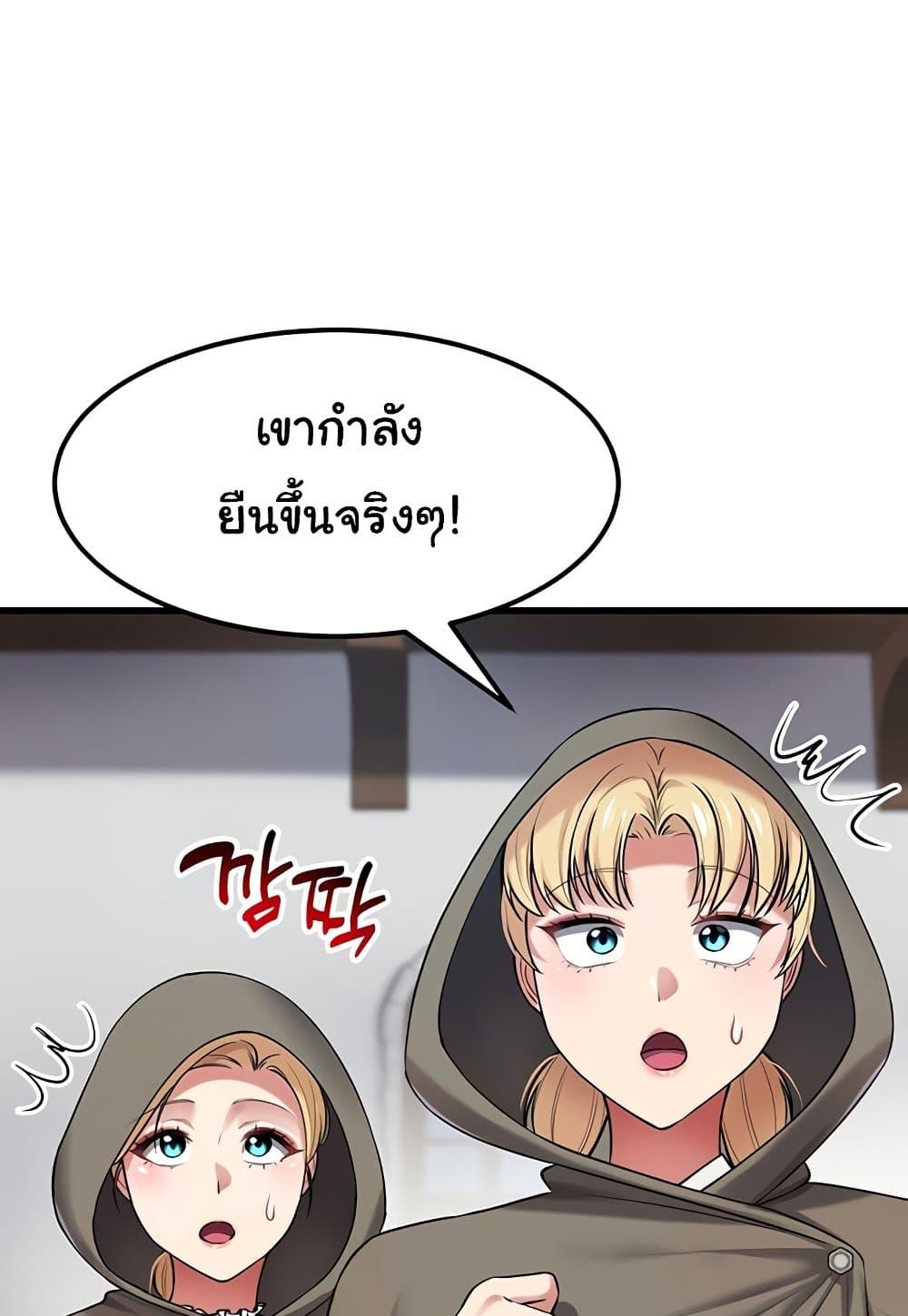 Doujin-Lc- อ่าน โดจิน มังฮวา เกาหลี ญี่ปุ่น จีน แปลไทย The Warrior Became an Academy Professor After Divorce ตอนที่ 1 2 3 4 5 6 7 8 9 10 11 12 13 14 ฟรี ไม่มีโฆษณา อ่าน โดจิน Manhwa เกาหลี ญี่ปุ่น จีน เรามีครบ คัดมาให้เน้นๆ โดจิน 18+ รับประกันความฟินโดย  Doujin Lc