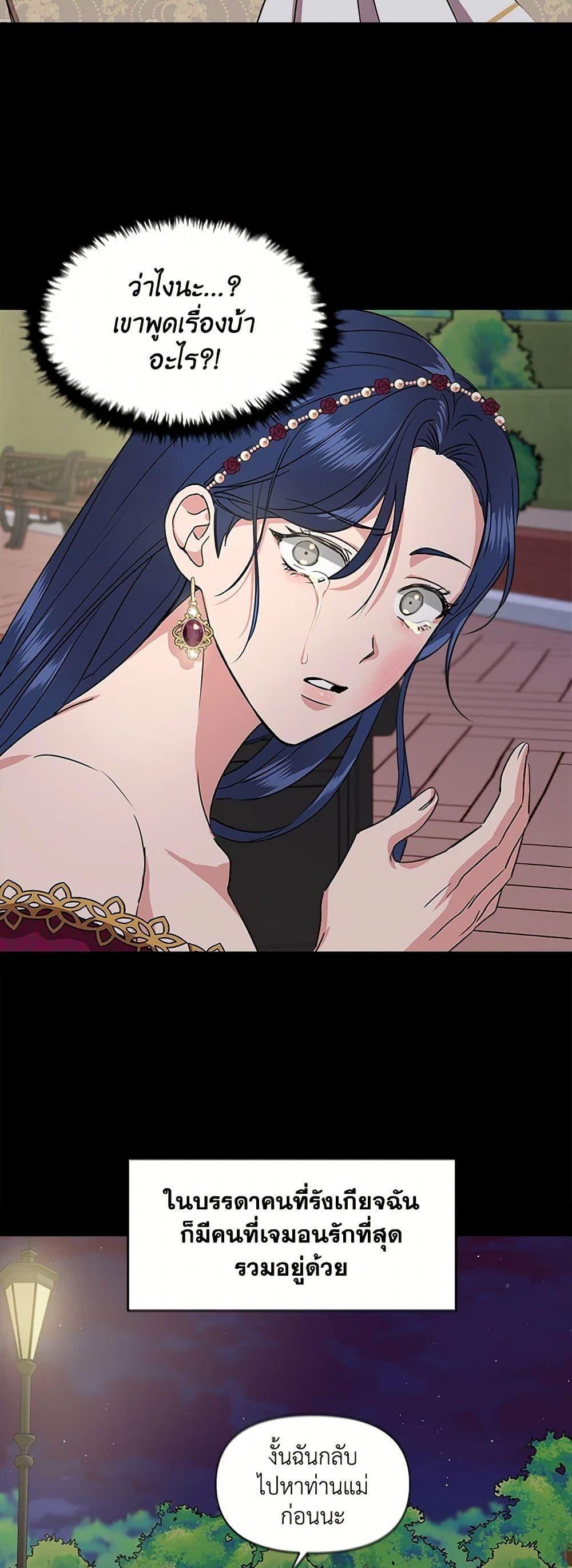 Manga-lc-com อ่านมังงะ อ่านการ์ตูน ออนไลน์ ฟรี I Wasn’t the Cinderella ตอนที่ 1 2 3 4 5 6 7 8 9 10 11 12 13 14 ฟรี ไม่มีโฆษณา Manga-lc - อ่าน มังงะ อ่าน การ์ตูน ออนไลน์ อ่านมังงะ ฟรี