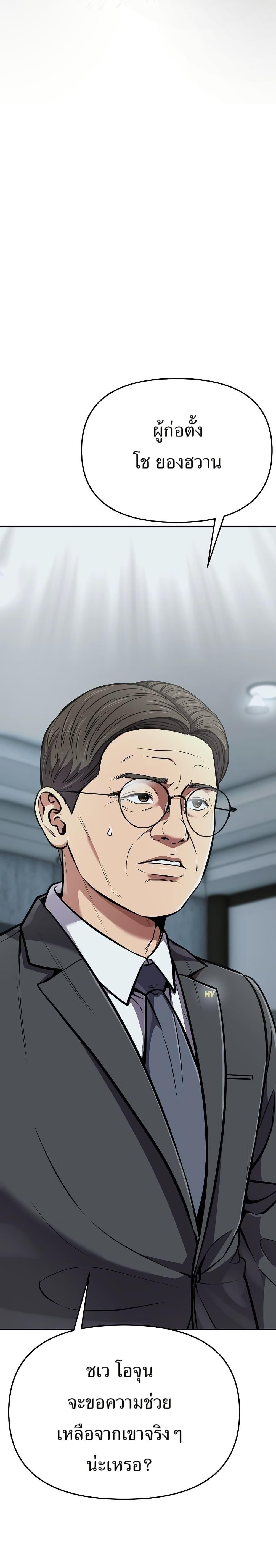 Manga-lc-com อ่านมังงะ อ่านการ์ตูน ออนไลน์ ฟรี New Employee Kim Chul-Soo ตอนที่ 1 2 3 4 5 6 7 8 9 10 11 12 13 14 ฟรี ไม่มีโฆษณา Manga-lc - อ่าน มังงะ อ่าน การ์ตูน ออนไลน์ อ่านมังงะ ฟรี