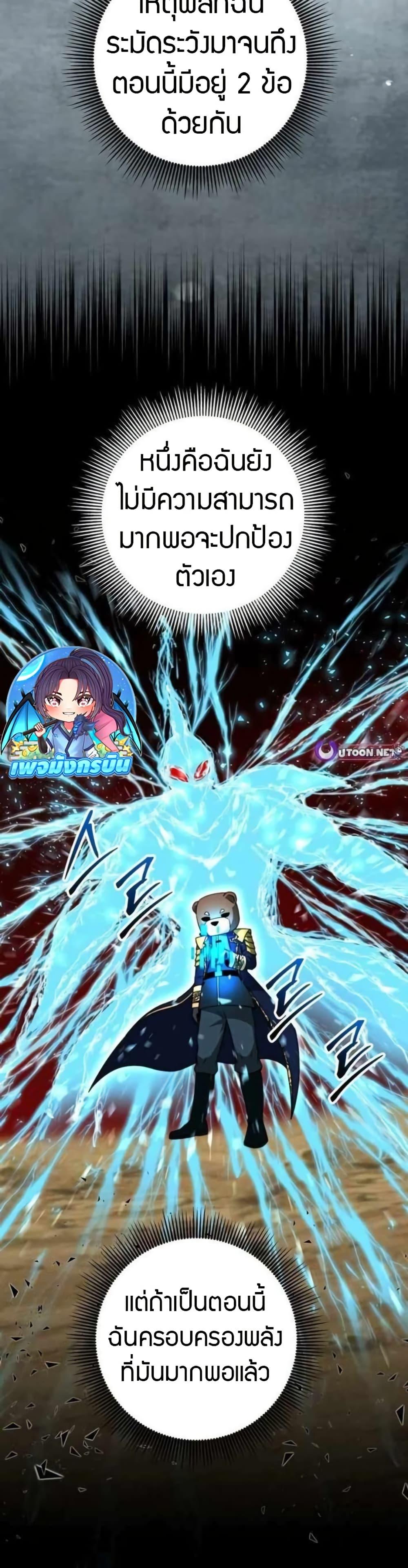 Manga-lc-com อ่านมังงะ อ่านการ์ตูน ออนไลน์ ฟรี Putting My Life on the Line, I Go All-in on Luck Enhancement ตอนที่ 1 2 3 4 5 6 7 8 9 10 11 12 13 14 ฟรี ไม่มีโฆษณา Manga-lc - อ่าน มังงะ อ่าน การ์ตูน ออนไลน์ อ่านมังงะ ฟรี