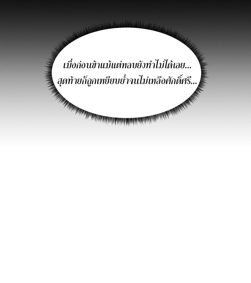 Manga-lc-com อ่านมังงะ อ่านการ์ตูน ออนไลน์ ฟรี The Best Martial Arts Instructor In The World ตอนที่ 1 2 3 4 5 6 7 8 9 10 11 12 13 14 ฟรี ไม่มีโฆษณา Manga-lc - อ่าน มังงะ อ่าน การ์ตูน ออนไลน์ อ่านมังงะ ฟรี
