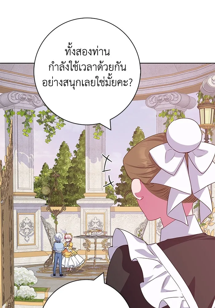 ฉันกลายเป็นแม่พระเอกนิยายจอมเสเพล ตอนที่ 45 รูปที่ 17