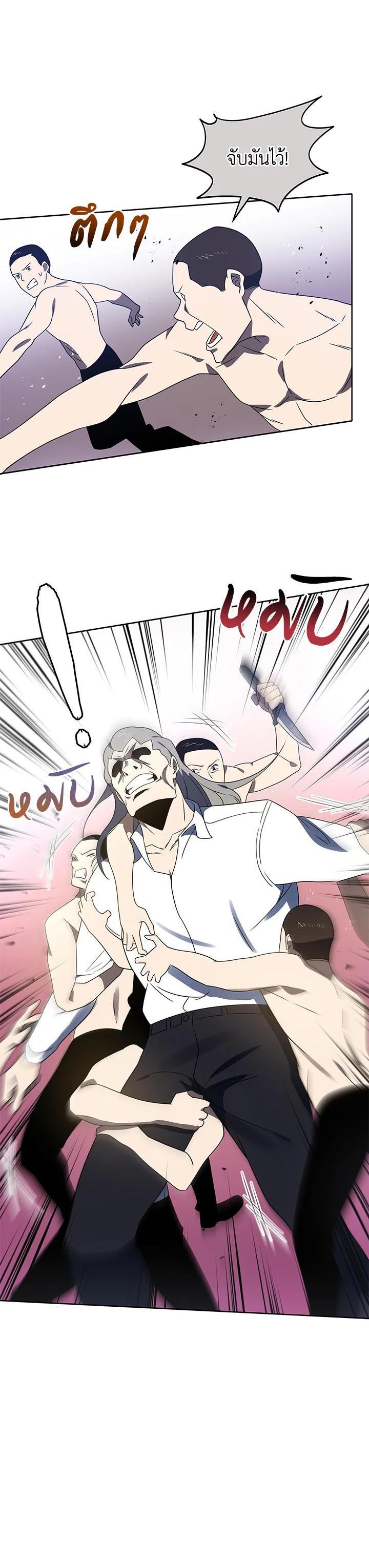 Manga-lc-com อ่านมังงะ อ่านการ์ตูน ออนไลน์ ฟรี The Descent of the Demonic Master ตอนที่ 1 2 3 4 5 6 7 8 9 10 11 12 13 14 ฟรี ไม่มีโฆษณา Manga-lc - อ่าน มังงะ อ่าน การ์ตูน ออนไลน์ อ่านมังงะ ฟรี