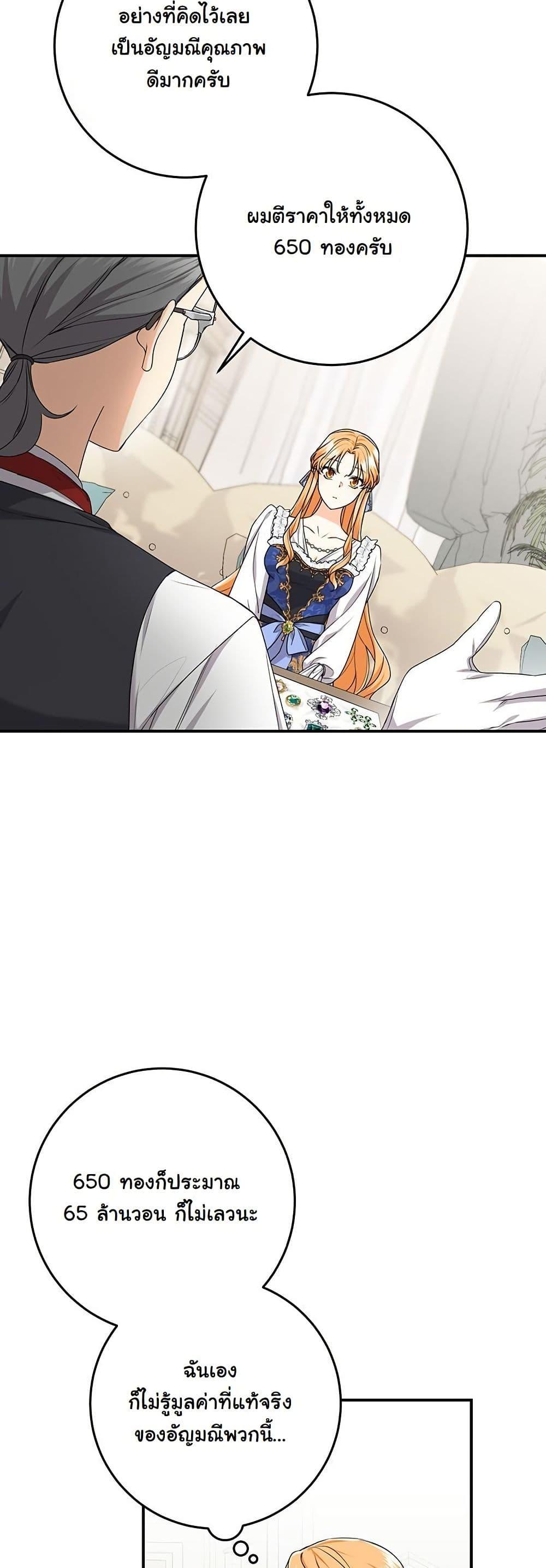 Manga-lc-com อ่านมังงะ อ่านการ์ตูน ออนไลน์ ฟรี I Need Sponsorship ตอนที่ 1 2 3 4 5 6 7 8 9 10 11 12 13 14 ฟรี ไม่มีโฆษณา Manga-lc - อ่าน มังงะ อ่าน การ์ตูน ออนไลน์ อ่านมังงะ ฟรี