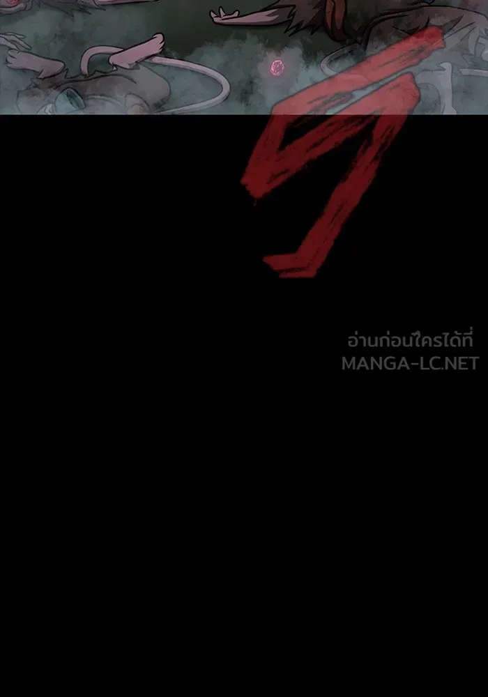 เพลเยอร์นักกินเหล็ก ตอนที่ 10 รูปที่ 18