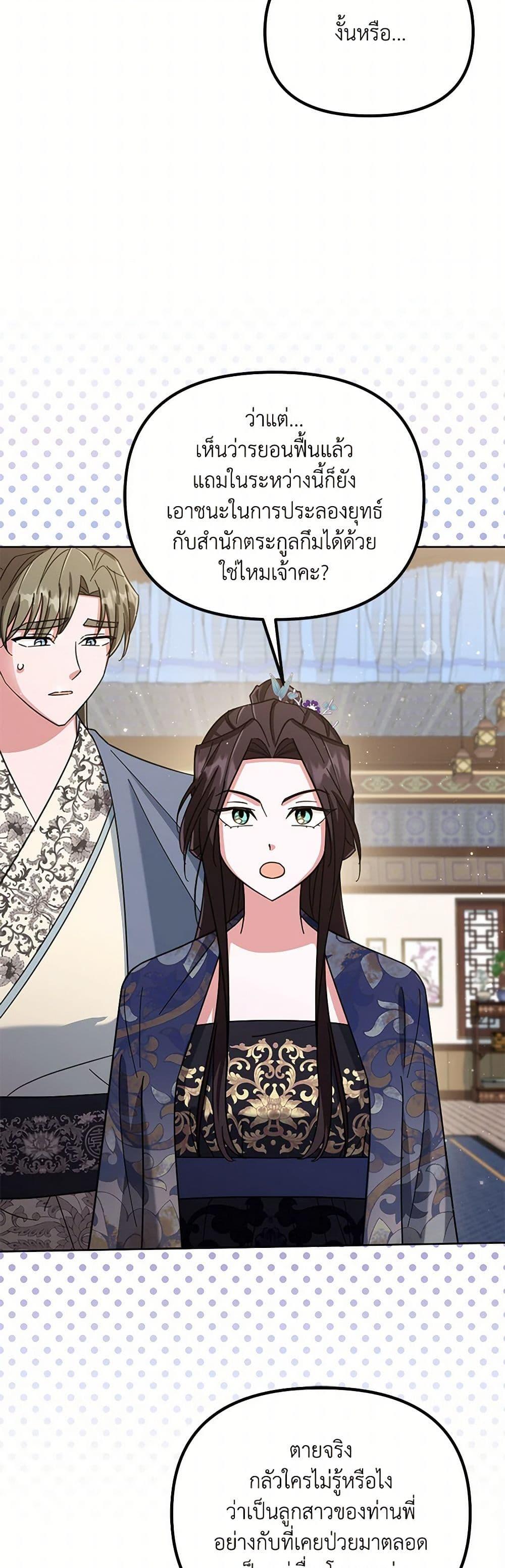 Manga-lc-com อ่านมังงะ อ่านการ์ตูน ออนไลน์ ฟรี The Overflowing Elixir of the Fallen House ตอนที่ 1 2 3 4 5 6 7 8 9 10 11 12 13 14 ฟรี ไม่มีโฆษณา Manga-lc - อ่าน มังงะ อ่าน การ์ตูน ออนไลน์ อ่านมังงะ ฟรี