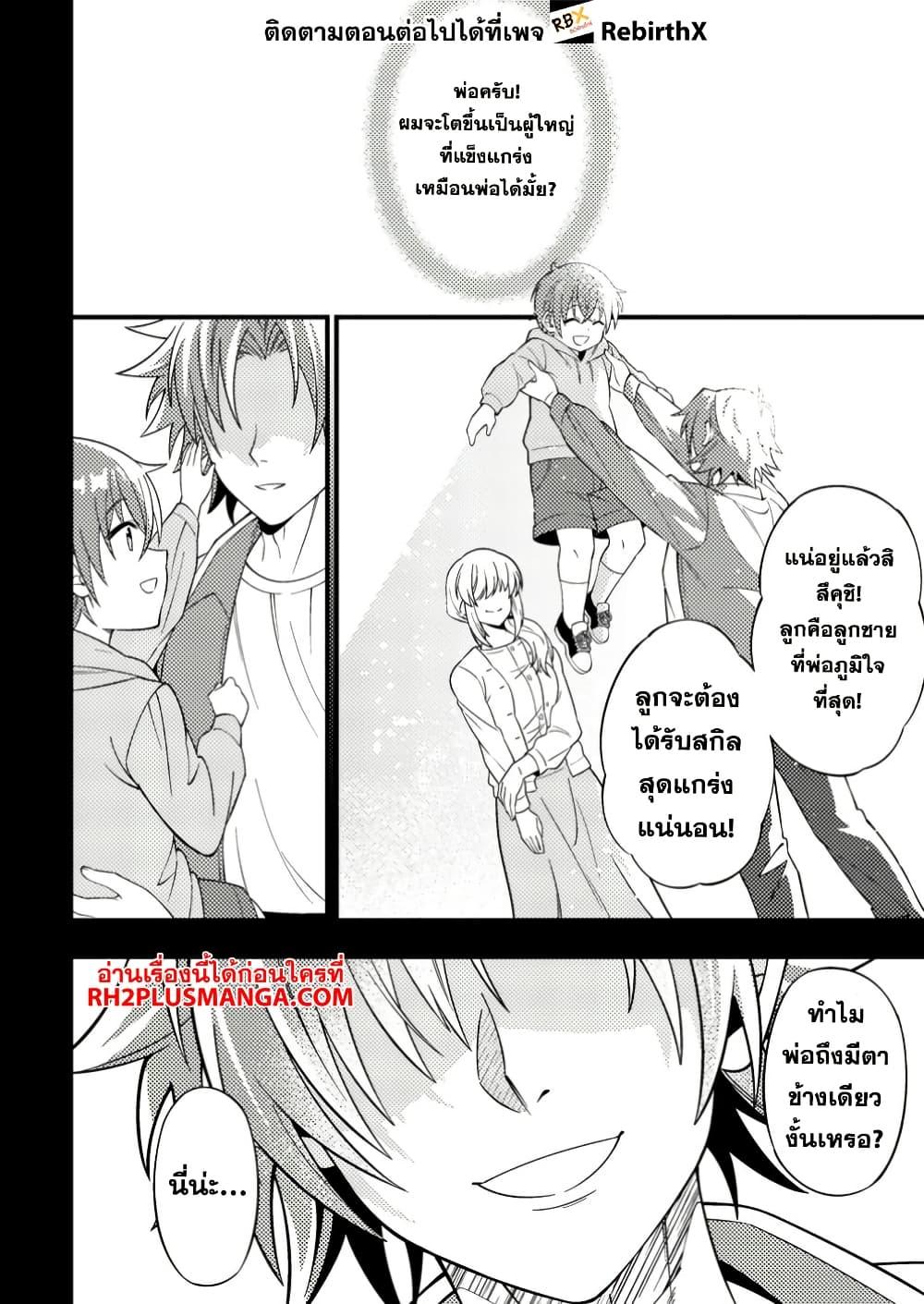 Manga-lc-com อ่านมังงะ อ่านการ์ตูน ออนไลน์ ฟรี Dungeon Haishin wo Kiriwasurerta Yuumei Haishinsha wo Tasuketara, Densetsu no Tansakusha toshite Bazuri Hajimeta ~Inkya no Ore, Nazo Skill da to Omotteita “Rule Mushi” de Ukkari Musou~ ตอนที่ 1 2 3 4 5 6 7 8 9 10 11 12 13 14 ฟรี ไม่มีโฆษณา Manga-lc - อ่าน มังงะ อ่าน การ์ตูน ออนไลน์ อ่านมังงะ ฟรี