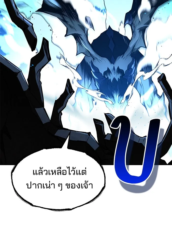 ครัวจอมเวท ตอนที่ 49 รูปที่ 152
