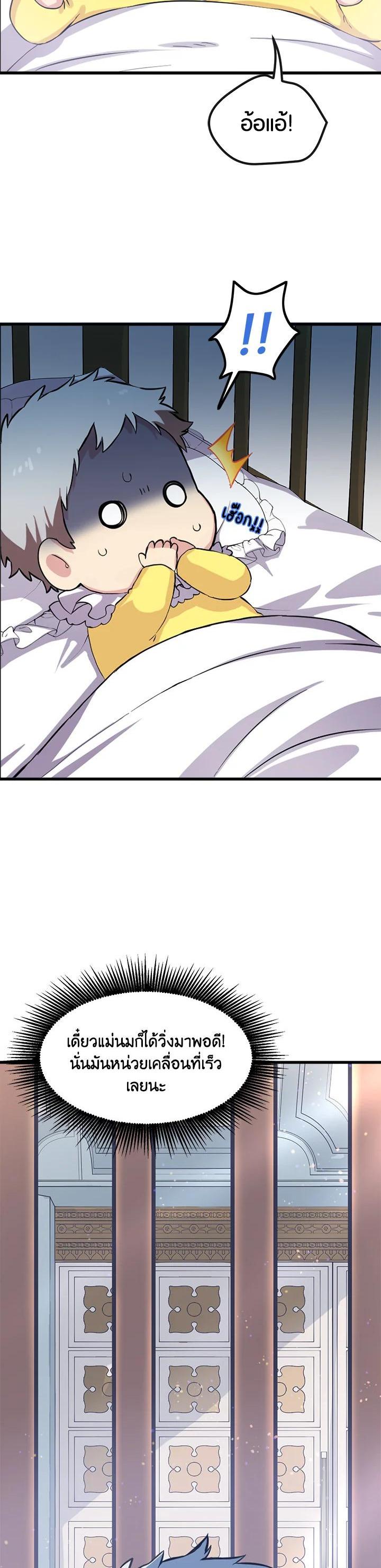 Manga-lc-com อ่านมังงะ อ่านการ์ตูน ออนไลน์ ฟรี How the Pro in His Past Life Sucks the Sweet Honey ตอนที่ 1 2 3 4 5 6 7 8 9 10 11 12 13 14 ฟรี ไม่มีโฆษณา Manga-lc - อ่าน มังงะ อ่าน การ์ตูน ออนไลน์ อ่านมังงะ ฟรี