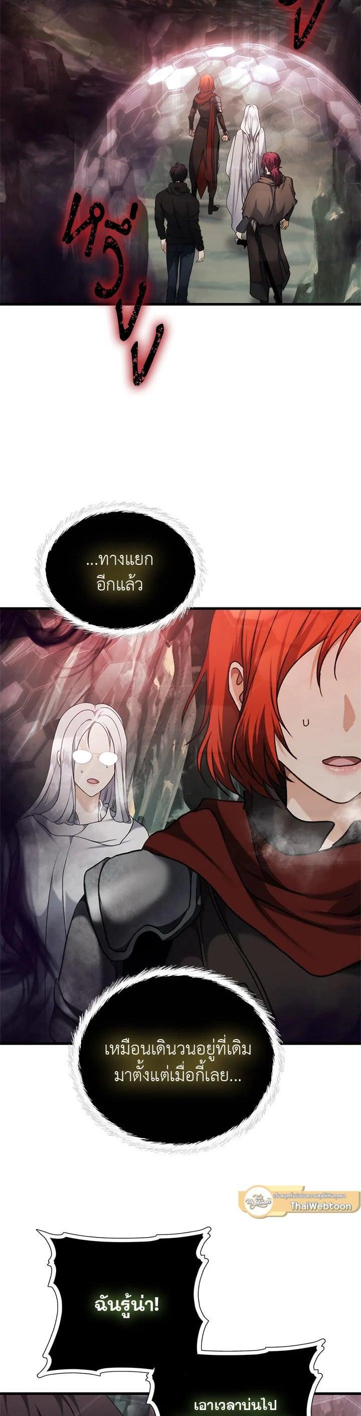 Manga-lc-com อ่านมังงะ อ่านการ์ตูน ออนไลน์ ฟรี Second Life Ranker ตอนที่ 1 2 3 4 5 6 7 8 9 10 11 12 13 14 ฟรี ไม่มีโฆษณา Manga-lc - อ่าน มังงะ อ่าน การ์ตูน ออนไลน์ อ่านมังงะ ฟรี