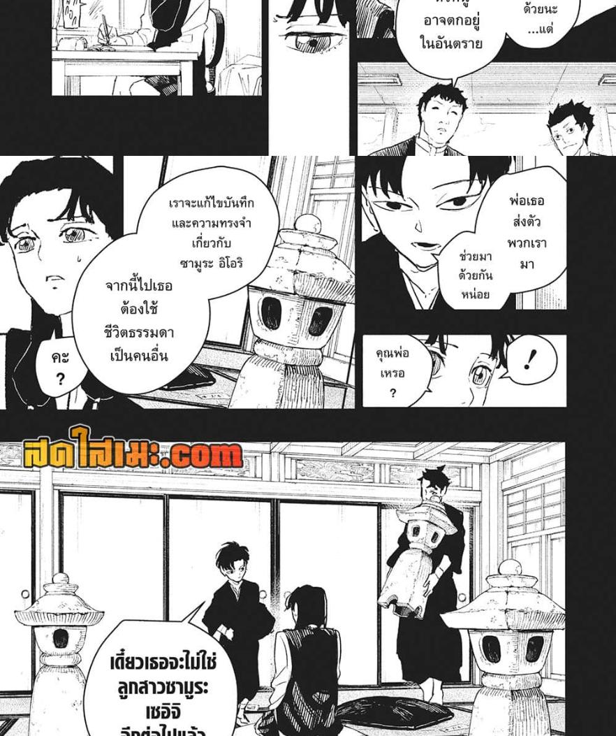 Manga-lc-com อ่านมังงะ อ่านการ์ตูน ออนไลน์ ฟรี Kagurabachi ตอนที่ 1 2 3 4 5 6 7 8 9 10 11 12 13 14 ฟรี ไม่มีโฆษณา Manga-lc - อ่าน มังงะ อ่าน การ์ตูน ออนไลน์ อ่านมังงะ ฟรี