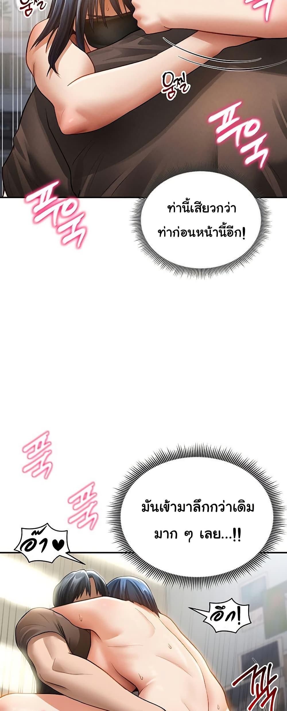 Doujin-Lc- อ่าน โดจิน มังฮวา เกาหลี ญี่ปุ่น จีน แปลไทย My Eyes Now ตอนที่ 1 2 3 4 5 6 7 8 9 10 11 12 13 14 ฟรี ไม่มีโฆษณา อ่าน โดจิน Manhwa เกาหลี ญี่ปุ่น จีน เรามีครบ คัดมาให้เน้นๆ โดจิน 18+ รับประกันความฟินโดย  Doujin Lc