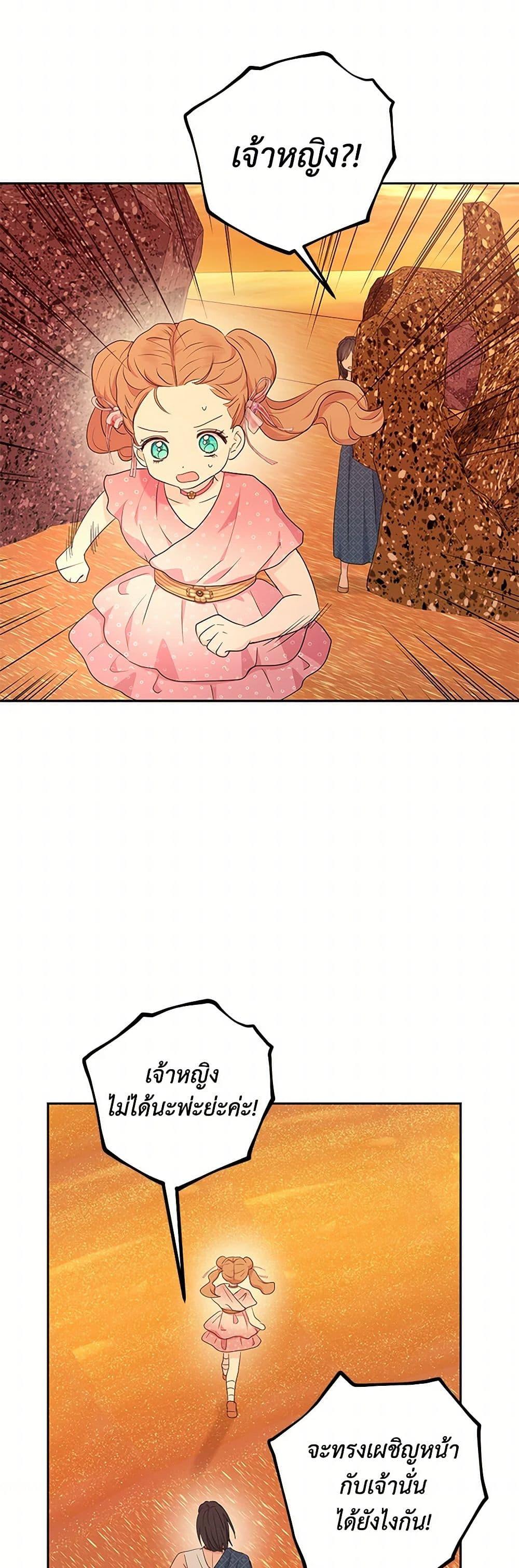 Manga-lc-com อ่านมังงะ อ่านการ์ตูน ออนไลน์ ฟรี Surviving as an Illegitimate Princess ตอนที่ 1 2 3 4 5 6 7 8 9 10 11 12 13 14 ฟรี ไม่มีโฆษณา Manga-lc - อ่าน มังงะ อ่าน การ์ตูน ออนไลน์ อ่านมังงะ ฟรี