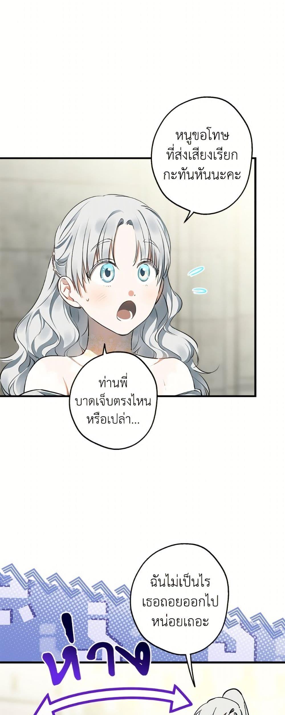Manga-lc-com อ่านมังงะ อ่านการ์ตูน ออนไลน์ ฟรี The Strongest Characters in the World are Obsessed With Me ตอนที่ 1 2 3 4 5 6 7 8 9 10 11 12 13 14 ฟรี ไม่มีโฆษณา Manga-lc - อ่าน มังงะ อ่าน การ์ตูน ออนไลน์ อ่านมังงะ ฟรี