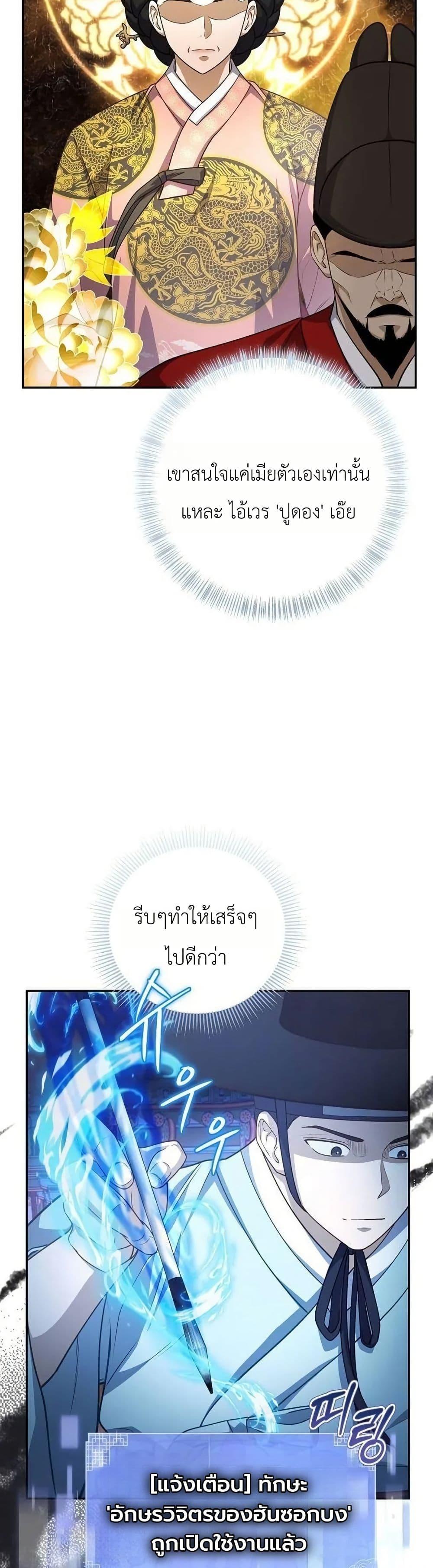 Manga-lc-com อ่านมังงะ อ่านการ์ตูน ออนไลน์ ฟรี The Corrupt Official Hides The Status Window ตอนที่ 1 2 3 4 5 6 7 8 9 10 11 12 13 14 ฟรี ไม่มีโฆษณา Manga-lc - อ่าน มังงะ อ่าน การ์ตูน ออนไลน์ อ่านมังงะ ฟรี
