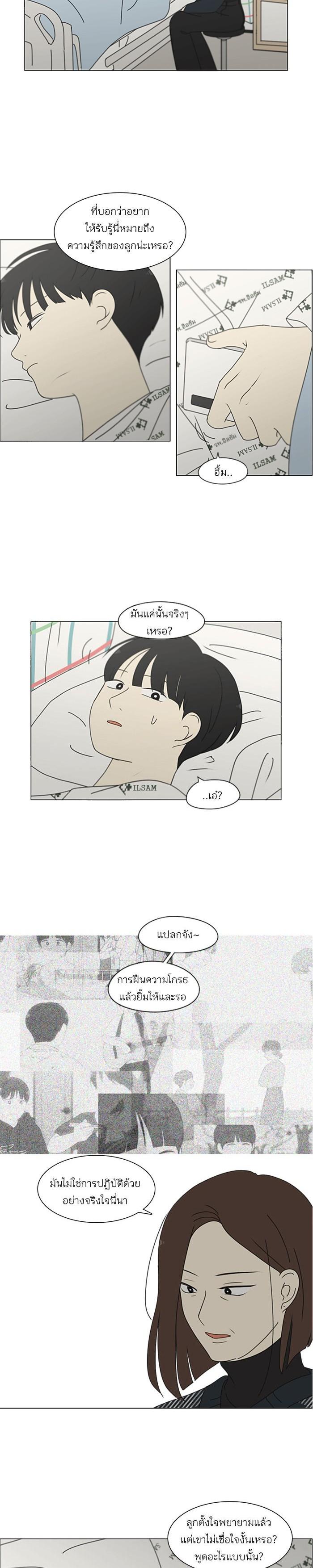 Manga-lc-com อ่านมังงะ อ่านการ์ตูน ออนไลน์ ฟรี Love Revolution รักนี้ต้องปฏิวัติ ตอนที่ 1 2 3 4 5 6 7 8 9 10 11 12 13 14 ฟรี ไม่มีโฆษณา Manga-lc - อ่าน มังงะ อ่าน การ์ตูน ออนไลน์ อ่านมังงะ ฟรี