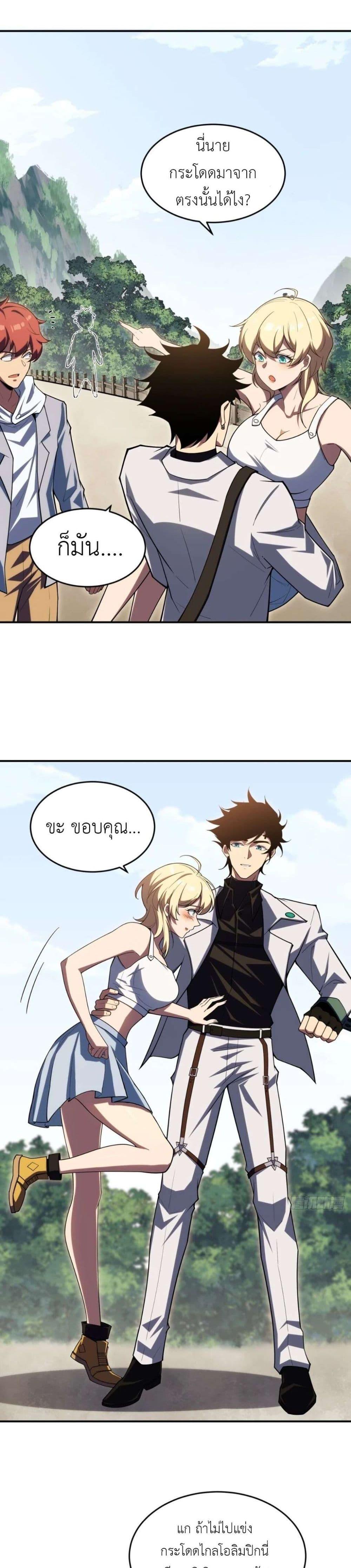 Manga-lc-com อ่านมังงะ อ่านการ์ตูน ออนไลน์ ฟรี Radiance of Tribulation The Old Man Leads the Way ตอนที่ 1 2 3 4 5 6 7 8 9 10 11 12 13 14 ฟรี ไม่มีโฆษณา Manga-lc - อ่าน มังงะ อ่าน การ์ตูน ออนไลน์ อ่านมังงะ ฟรี