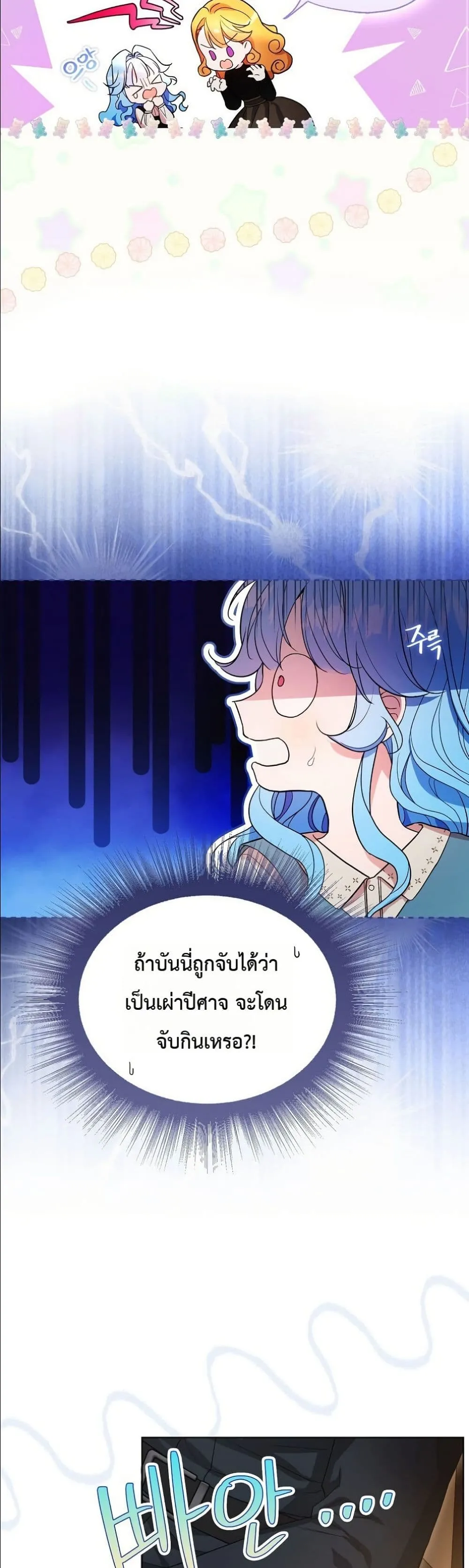 Manga-lc-com อ่านมังงะ อ่านการ์ตูน ออนไลน์ ฟรี The Oracle of the Villainous Baby ตอนที่ 1 2 3 4 5 6 7 8 9 10 11 12 13 14 ฟรี ไม่มีโฆษณา Manga-lc - อ่าน มังงะ อ่าน การ์ตูน ออนไลน์ อ่านมังงะ ฟรี