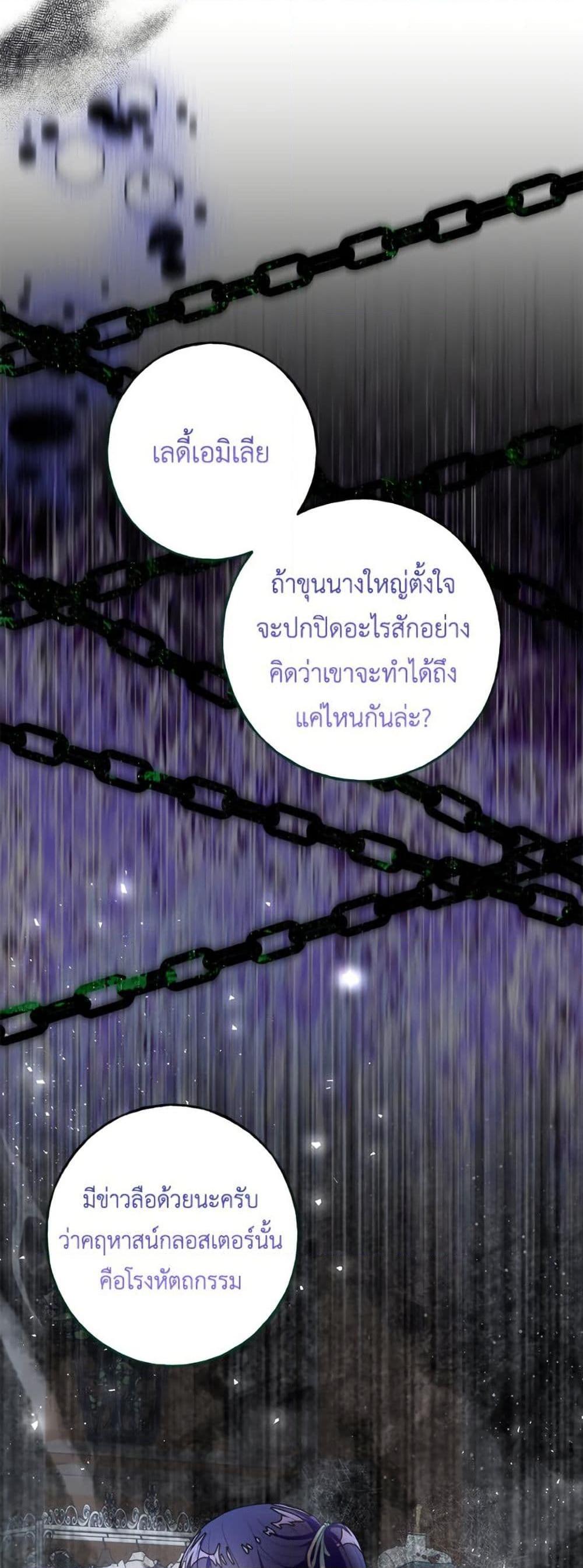 Manga-lc-com อ่านมังงะ อ่านการ์ตูน ออนไลน์ ฟรี The Bad Ending Of The Otome Game ตอนที่ 1 2 3 4 5 6 7 8 9 10 11 12 13 14 ฟรี ไม่มีโฆษณา Manga-lc - อ่าน มังงะ อ่าน การ์ตูน ออนไลน์ อ่านมังงะ ฟรี