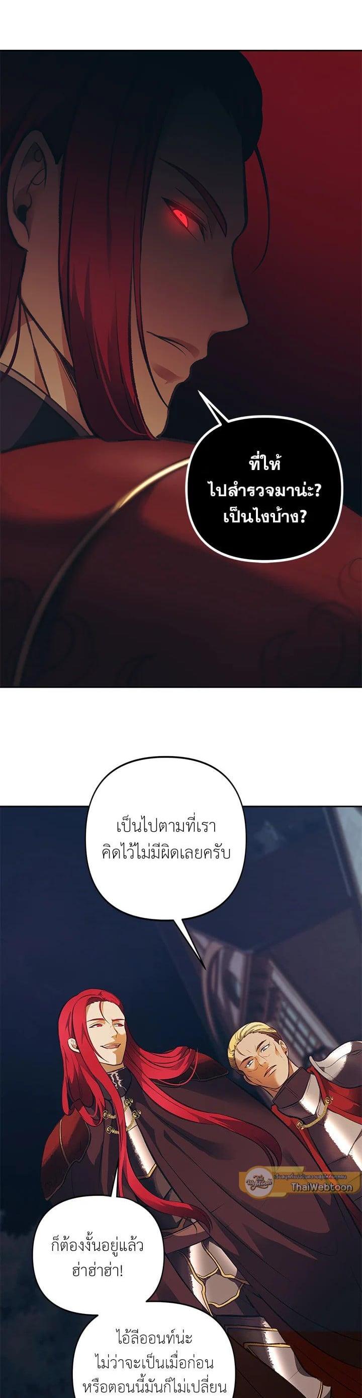 Manga-lc-com อ่านมังงะ อ่านการ์ตูน ออนไลน์ ฟรี Second Life Ranker ตอนที่ 1 2 3 4 5 6 7 8 9 10 11 12 13 14 ฟรี ไม่มีโฆษณา Manga-lc - อ่าน มังงะ อ่าน การ์ตูน ออนไลน์ อ่านมังงะ ฟรี