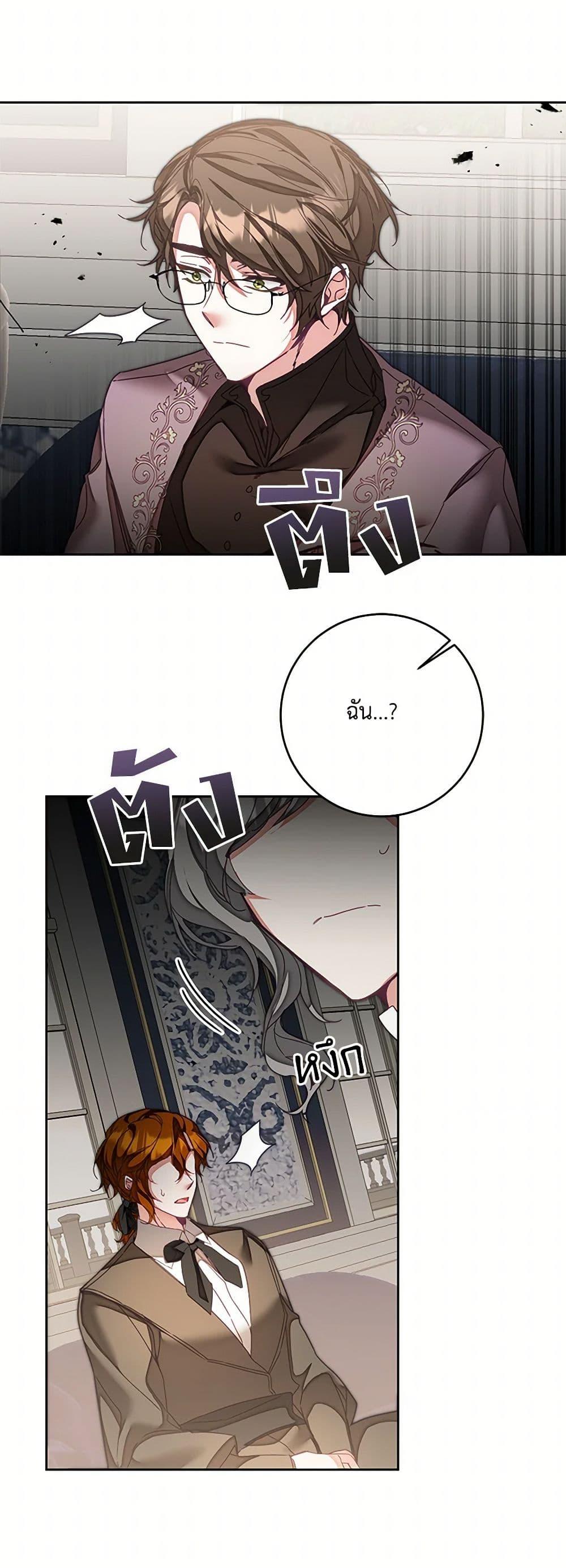 Manga-lc-com อ่านมังงะ อ่านการ์ตูน ออนไลน์ ฟรี I’ve Become the Villainous Empress of a Novel ตอนที่ 1 2 3 4 5 6 7 8 9 10 11 12 13 14 ฟรี ไม่มีโฆษณา Manga-lc - อ่าน มังงะ อ่าน การ์ตูน ออนไลน์ อ่านมังงะ ฟรี