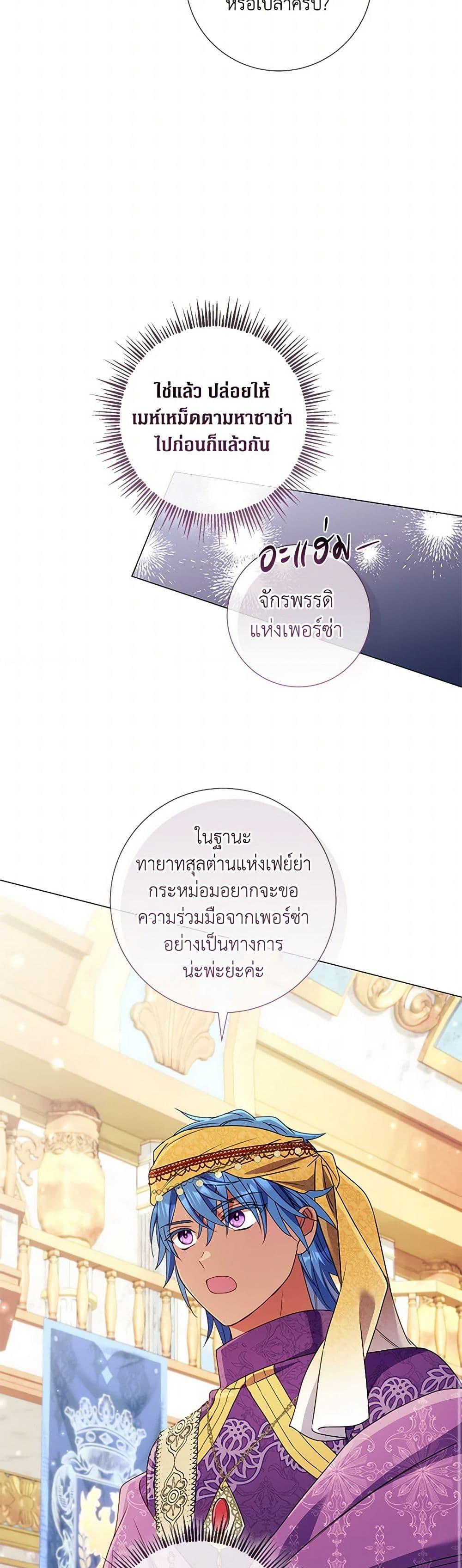Manga-lc-com อ่านมังงะ อ่านการ์ตูน ออนไลน์ ฟรี Divorcing the Emperor ตอนที่ 1 2 3 4 5 6 7 8 9 10 11 12 13 14 ฟรี ไม่มีโฆษณา Manga-lc - อ่าน มังงะ อ่าน การ์ตูน ออนไลน์ อ่านมังงะ ฟรี