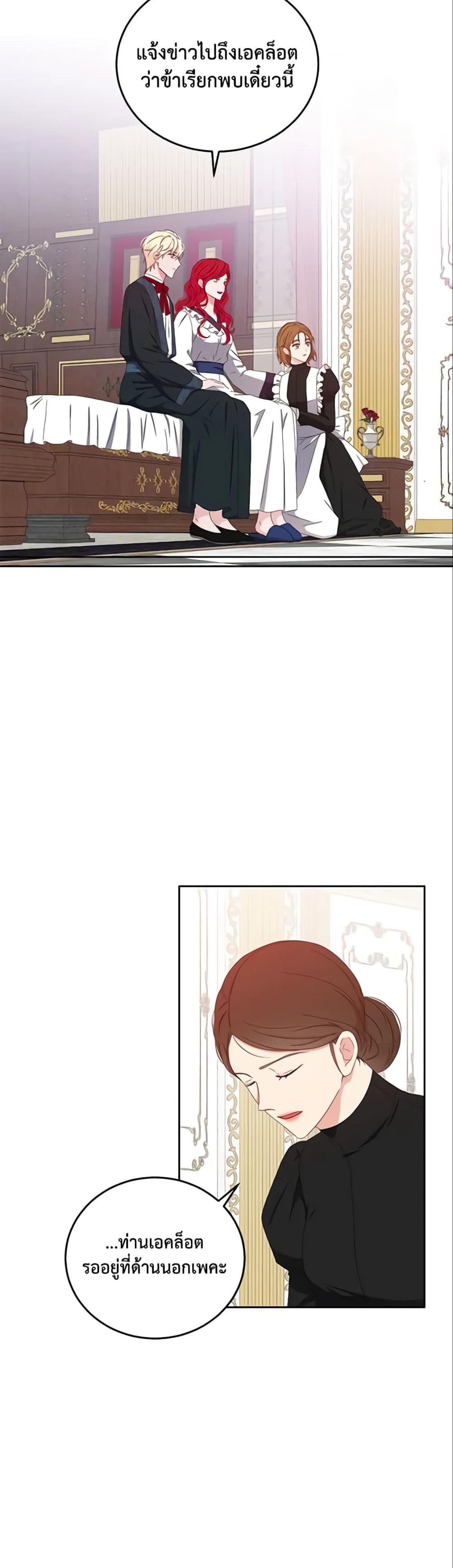 Manga-lc-com อ่านมังงะ อ่านการ์ตูน ออนไลน์ ฟรี I Fell into a Reverse Harem Game! ตอนที่ 1 2 3 4 5 6 7 8 9 10 11 12 13 14 ฟรี ไม่มีโฆษณา Manga-lc - อ่าน มังงะ อ่าน การ์ตูน ออนไลน์ อ่านมังงะ ฟรี
