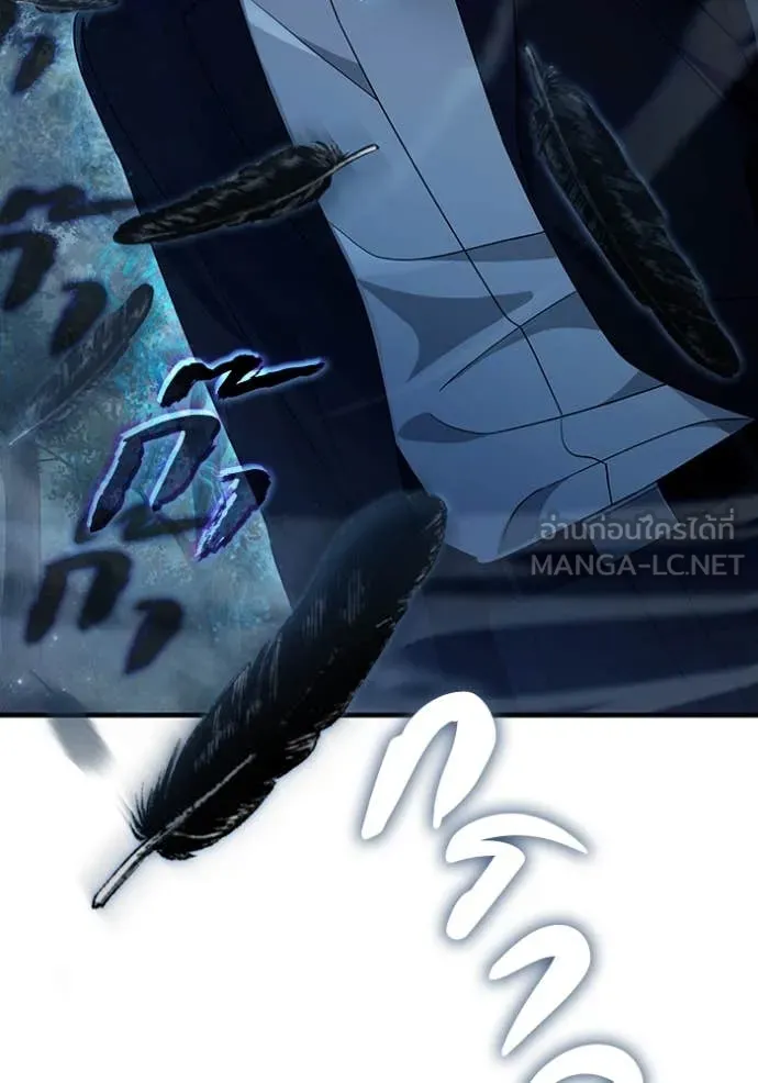 เชื่อเถอะ ฉันเป็นฮัน ตอนที่ 46 รูปที่ 44