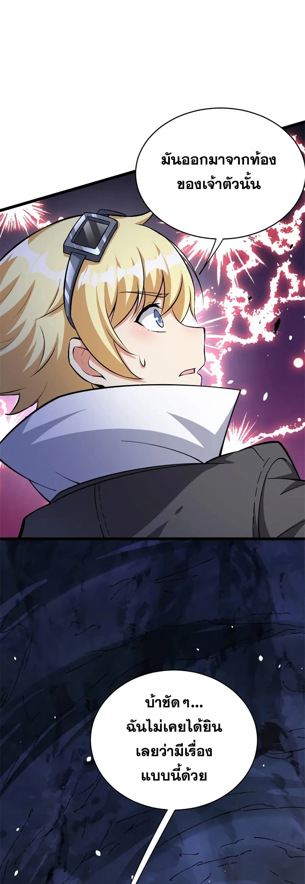 Manga-lc-com อ่านมังงะ อ่านการ์ตูน ออนไลน์ ฟรี Release That Witch ตอนที่ 1 2 3 4 5 6 7 8 9 10 11 12 13 14 ฟรี ไม่มีโฆษณา Manga-lc - อ่าน มังงะ อ่าน การ์ตูน ออนไลน์ อ่านมังงะ ฟรี