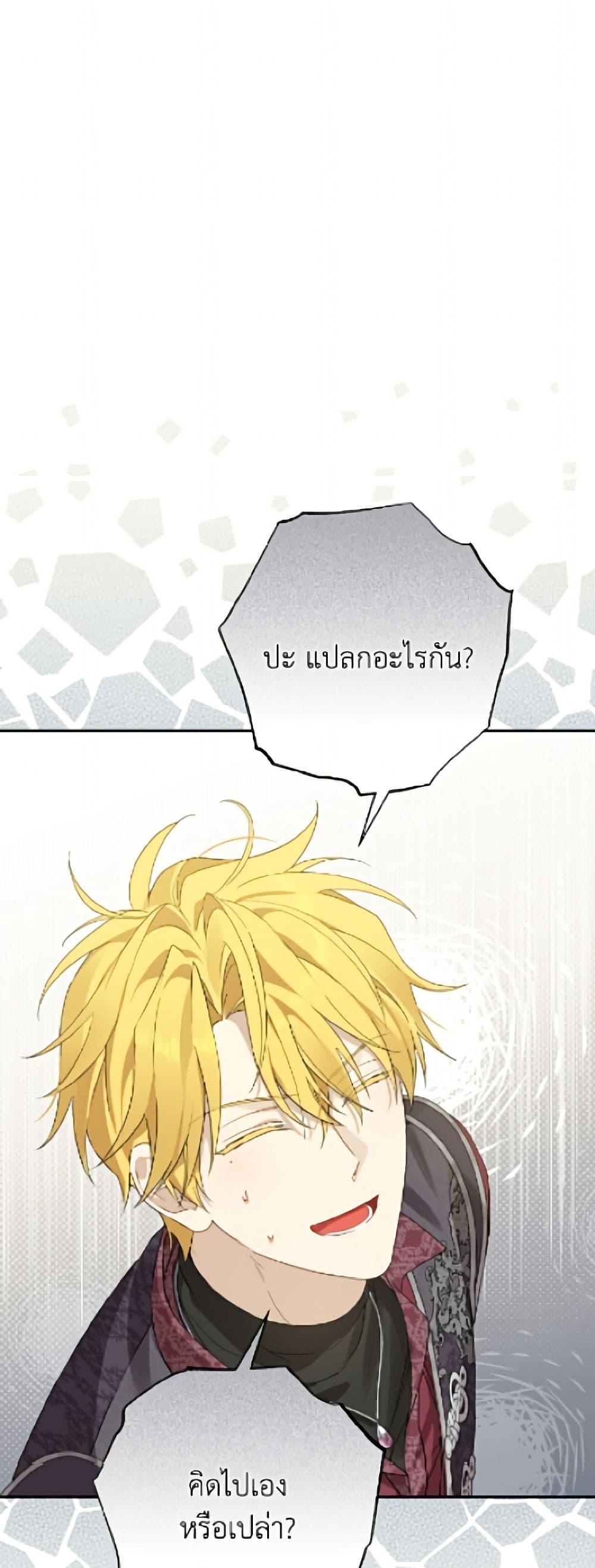 Manga-lc-com อ่านมังงะ อ่านการ์ตูน ออนไลน์ ฟรี Actually, I Was the Real One ตอนที่ 1 2 3 4 5 6 7 8 9 10 11 12 13 14 ฟรี ไม่มีโฆษณา Manga-lc - อ่าน มังงะ อ่าน การ์ตูน ออนไลน์ อ่านมังงะ ฟรี