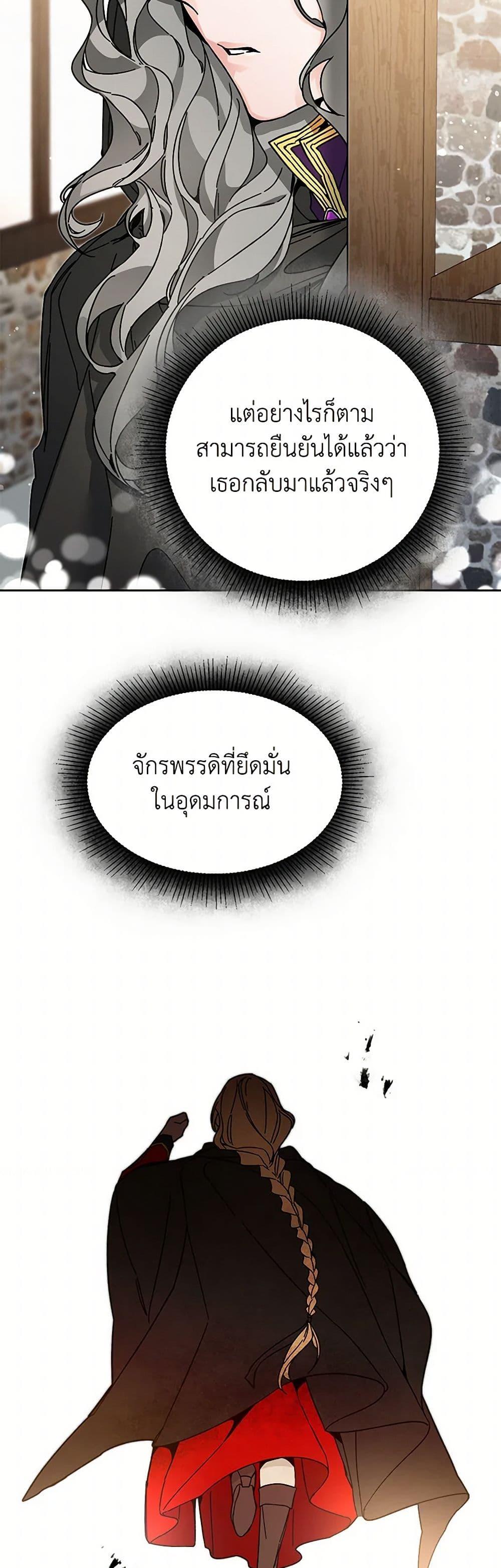 Manga-lc-com อ่านมังงะ อ่านการ์ตูน ออนไลน์ ฟรี I’ve Become the Villainous Empress of a Novel ตอนที่ 1 2 3 4 5 6 7 8 9 10 11 12 13 14 ฟรี ไม่มีโฆษณา Manga-lc - อ่าน มังงะ อ่าน การ์ตูน ออนไลน์ อ่านมังงะ ฟรี