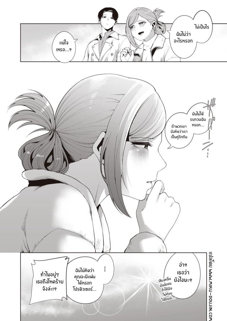 Doujin-Lc- อ่าน โดจิน มังฮวา เกาหลี ญี่ปุ่น จีน แปลไทย เเคมป์ฝึกเเค่เราสอง[electromonkey (Migihaji)] Gasshuku Shitami, Futari Tabi nara Konna Fuu ni ตอนที่ 1 2 3 4 5 6 7 8 9 10 11 12 13 14 ฟรี ไม่มีโฆษณา อ่าน โดจิน Manhwa เกาหลี ญี่ปุ่น จีน เรามีครบ คัดมาให้เน้นๆ โดจิน 18+ รับประกันความฟินโดย  Doujin Lc