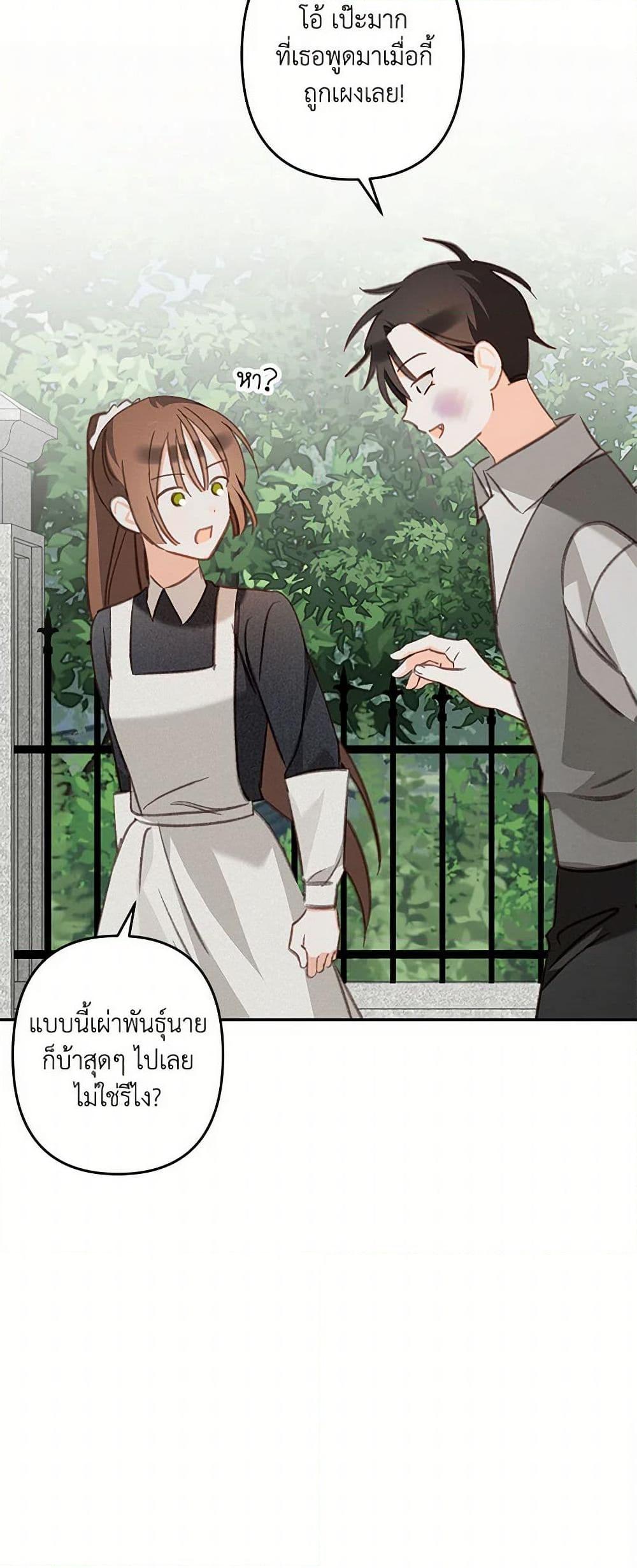 Manga-lc-com อ่านมังงะ อ่านการ์ตูน ออนไลน์ ฟรี How to Survive as a Maid in a Horror Game ตอนที่ 1 2 3 4 5 6 7 8 9 10 11 12 13 14 ฟรี ไม่มีโฆษณา Manga-lc - อ่าน มังงะ อ่าน การ์ตูน ออนไลน์ อ่านมังงะ ฟรี