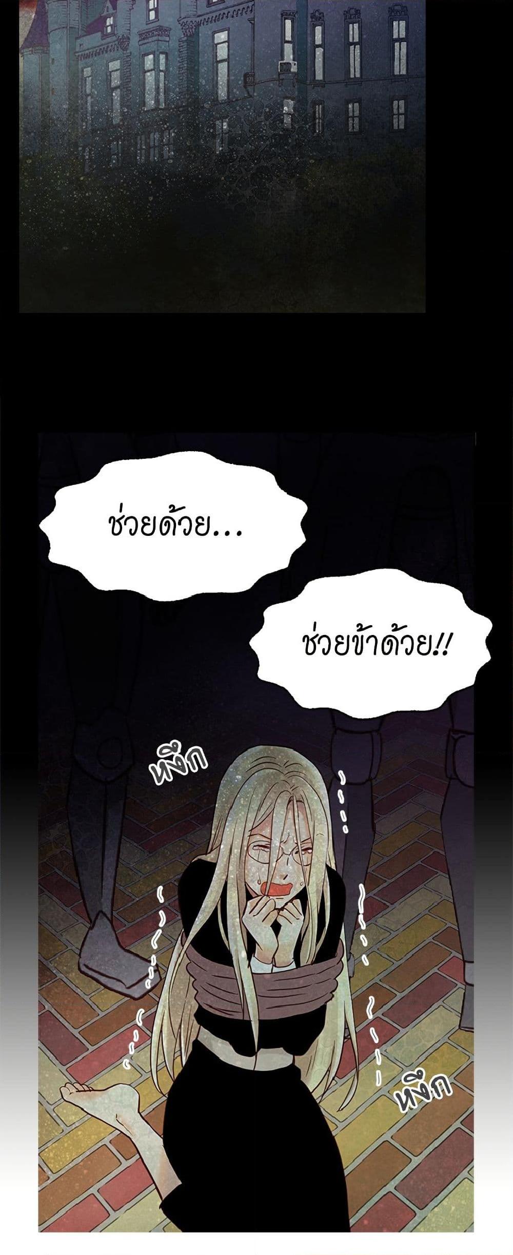 Manga-lc-com อ่านมังงะ อ่านการ์ตูน ออนไลน์ ฟรี Isekai Empress ตอนที่ 1 2 3 4 5 6 7 8 9 10 11 12 13 14 ฟรี ไม่มีโฆษณา Manga-lc - อ่าน มังงะ อ่าน การ์ตูน ออนไลน์ อ่านมังงะ ฟรี