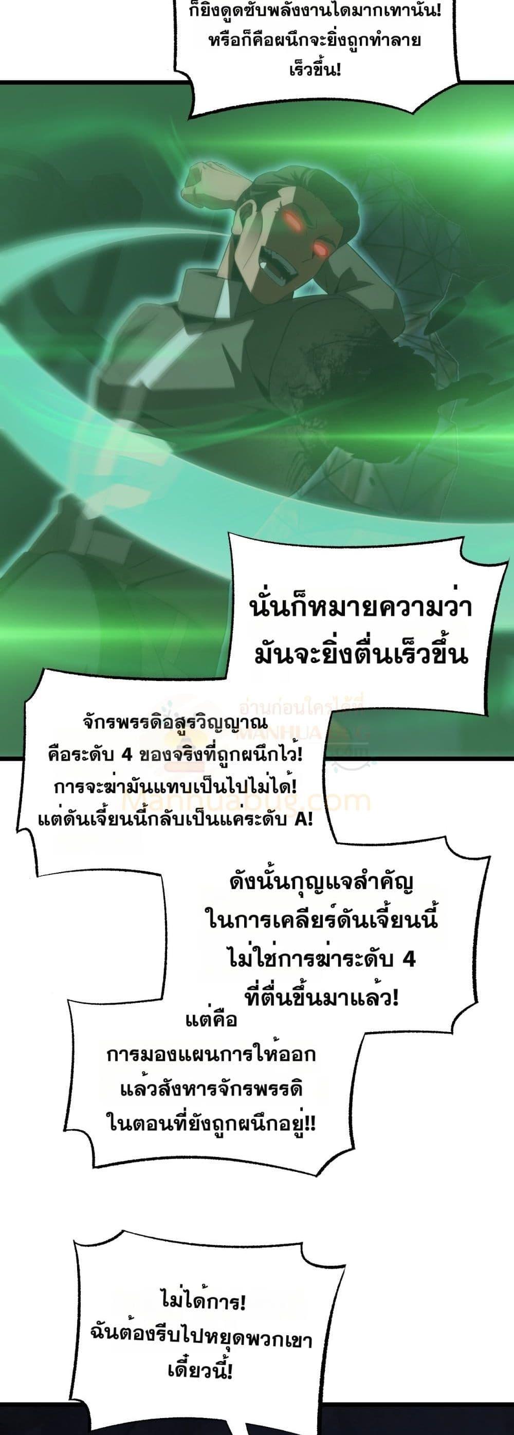 Manga-lc-com อ่านมังงะ อ่านการ์ตูน ออนไลน์ ฟรี DoomsdaySword ตอนที่ 1 2 3 4 5 6 7 8 9 10 11 12 13 14 ฟรี ไม่มีโฆษณา Manga-lc - อ่าน มังงะ อ่าน การ์ตูน ออนไลน์ อ่านมังงะ ฟรี