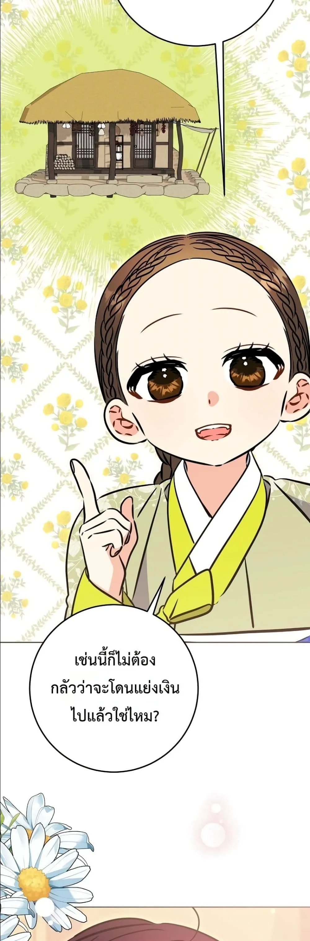 Manga-lc-com อ่านมังงะ อ่านการ์ตูน ออนไลน์ ฟรี The Princess’s Guide to a Perfect Life ตอนที่ 1 2 3 4 5 6 7 8 9 10 11 12 13 14 ฟรี ไม่มีโฆษณา Manga-lc - อ่าน มังงะ อ่าน การ์ตูน ออนไลน์ อ่านมังงะ ฟรี