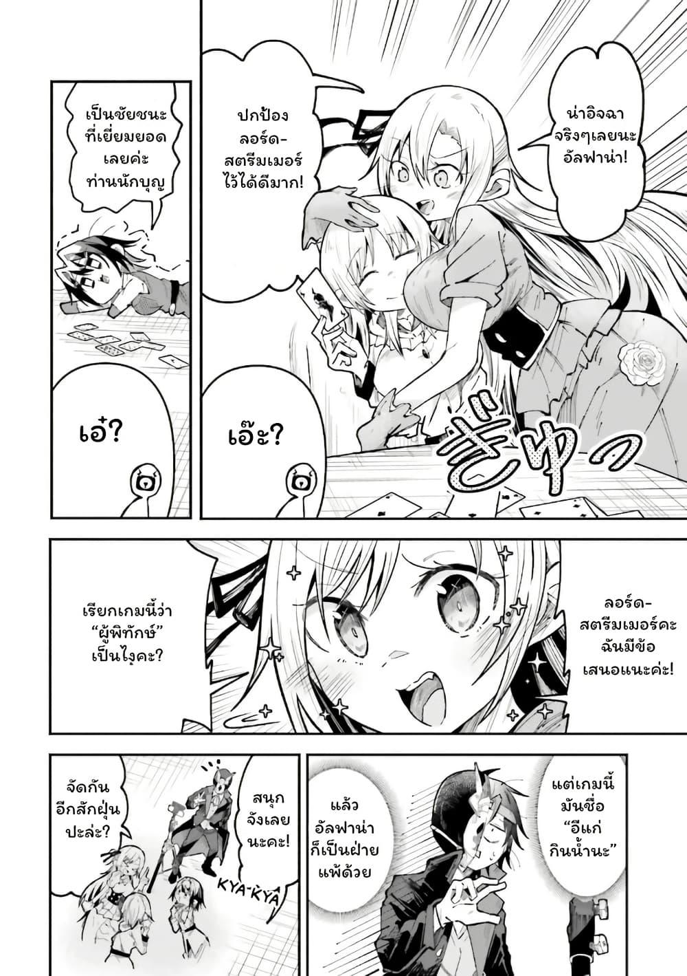 Manga-lc-com อ่านมังงะ อ่านการ์ตูน ออนไลน์ ฟรี Isekai de Haishin Katsudou wo Shitara Tairyou no Yandere Shinja wo Umidashite Shimatta Ken ตอนที่ 1 2 3 4 5 6 7 8 9 10 11 12 13 14 ฟรี ไม่มีโฆษณา Manga-lc - อ่าน มังงะ อ่าน การ์ตูน ออนไลน์ อ่านมังงะ ฟรี