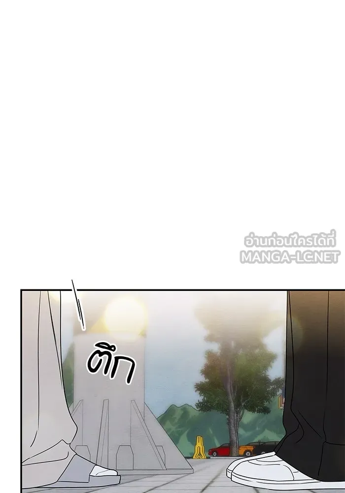 ปุลโซราได้เวลาดัง ตอนที่ 28 รูปที่ 71