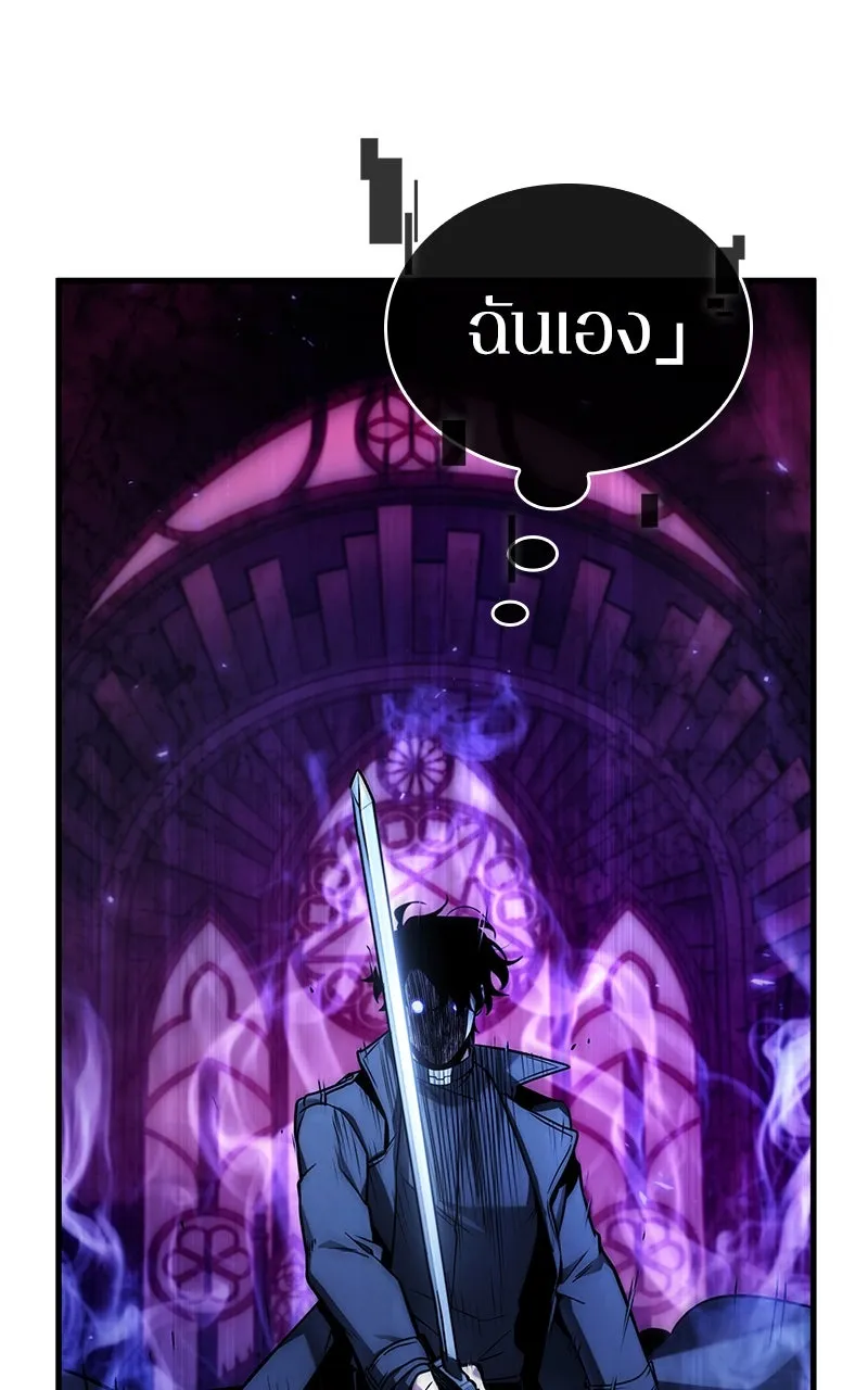 Omniscient Reader อ่านชะตาวันสิ้นโลก ตอนที่ 35 ราชาปีศาจที่ 73 (6) รูปที่ 19