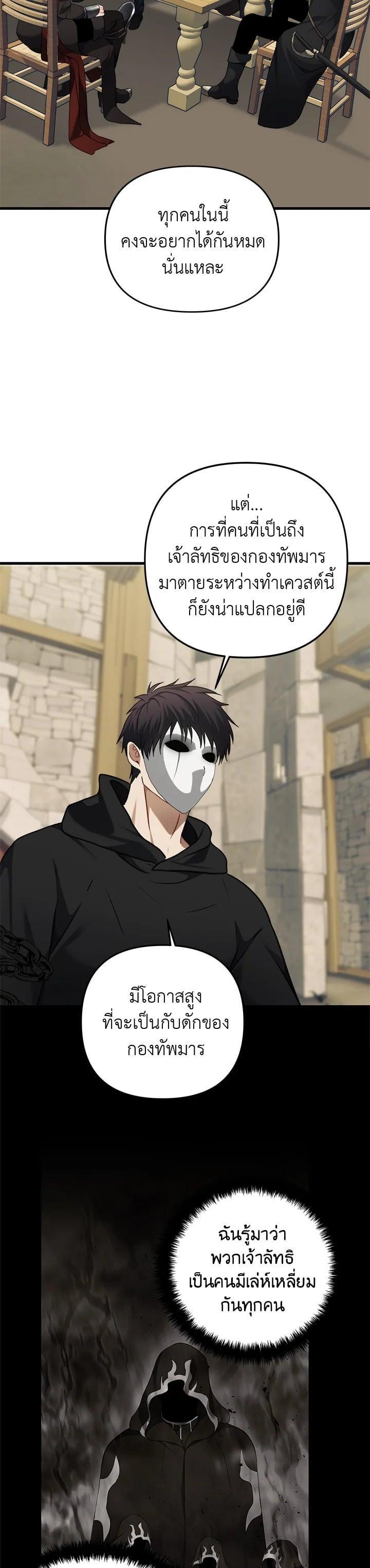 Manga-lc-com อ่านมังงะ อ่านการ์ตูน ออนไลน์ ฟรี Second Life Ranker ตอนที่ 1 2 3 4 5 6 7 8 9 10 11 12 13 14 ฟรี ไม่มีโฆษณา Manga-lc - อ่าน มังงะ อ่าน การ์ตูน ออนไลน์ อ่านมังงะ ฟรี