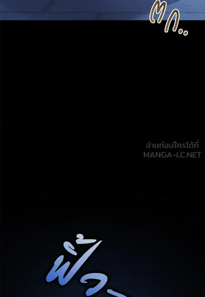 ข้าเนี่ยนะเป็นพระสนม ตอนที่ 12 การเก็บกวาดมือสังหารเป็นเรื่อง รูปที่ 27
