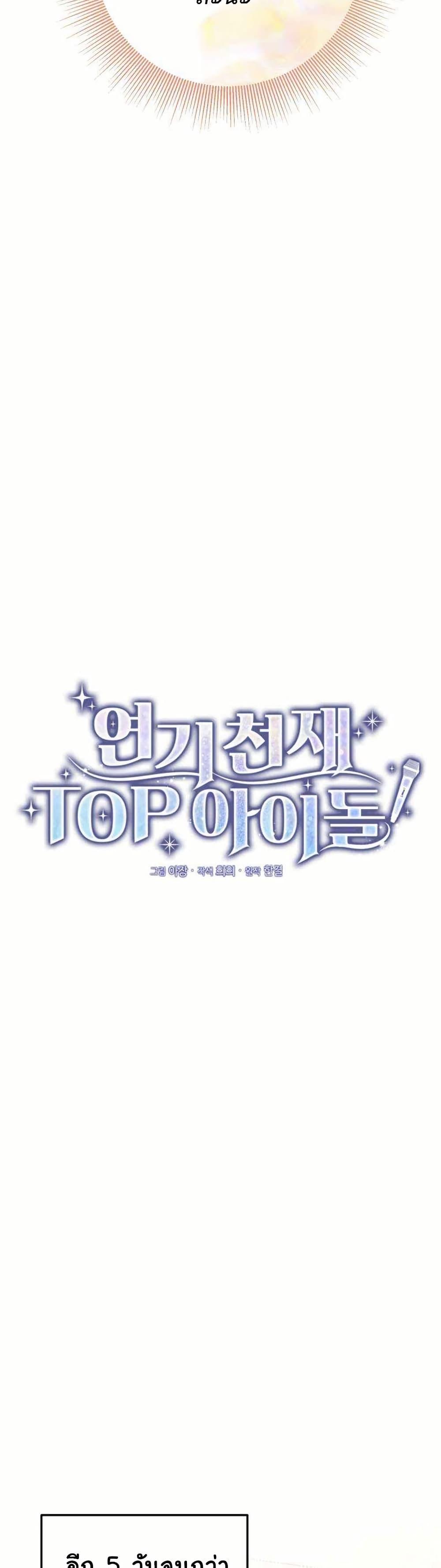 Manga-lc-com อ่านมังงะ อ่านการ์ตูน ออนไลน์ ฟรี Acting Genius, TOP Idol! ตอนที่ 1 2 3 4 5 6 7 8 9 10 11 12 13 14 ฟรี ไม่มีโฆษณา Manga-lc - อ่าน มังงะ อ่าน การ์ตูน ออนไลน์ อ่านมังงะ ฟรี