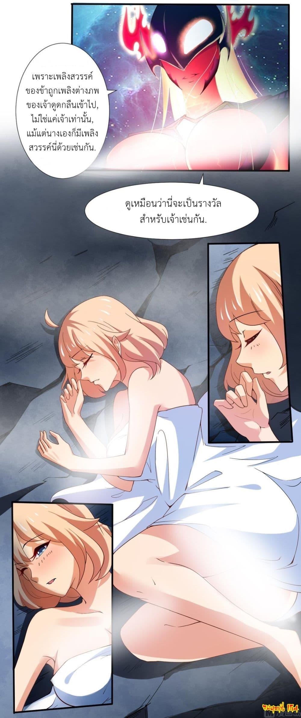 Manga-lc-com อ่านมังงะ อ่านการ์ตูน ออนไลน์ ฟรี Magic Fairy ปรัมปราแห่งเวทมนตร์ ตอนที่ 1 2 3 4 5 6 7 8 9 10 11 12 13 14 ฟรี ไม่มีโฆษณา Manga-lc - อ่าน มังงะ อ่าน การ์ตูน ออนไลน์ อ่านมังงะ ฟรี