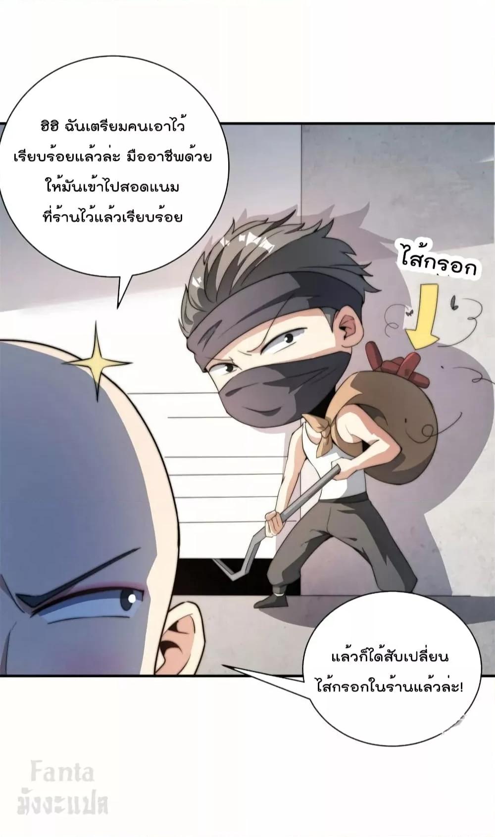 Manga-lc-com อ่านมังงะ อ่านการ์ตูน ออนไลน์ ฟรี IamTheRiches ตอนที่ 1 2 3 4 5 6 7 8 9 10 11 12 13 14 ฟรี ไม่มีโฆษณา Manga-lc - อ่าน มังงะ อ่าน การ์ตูน ออนไลน์ อ่านมังงะ ฟรี