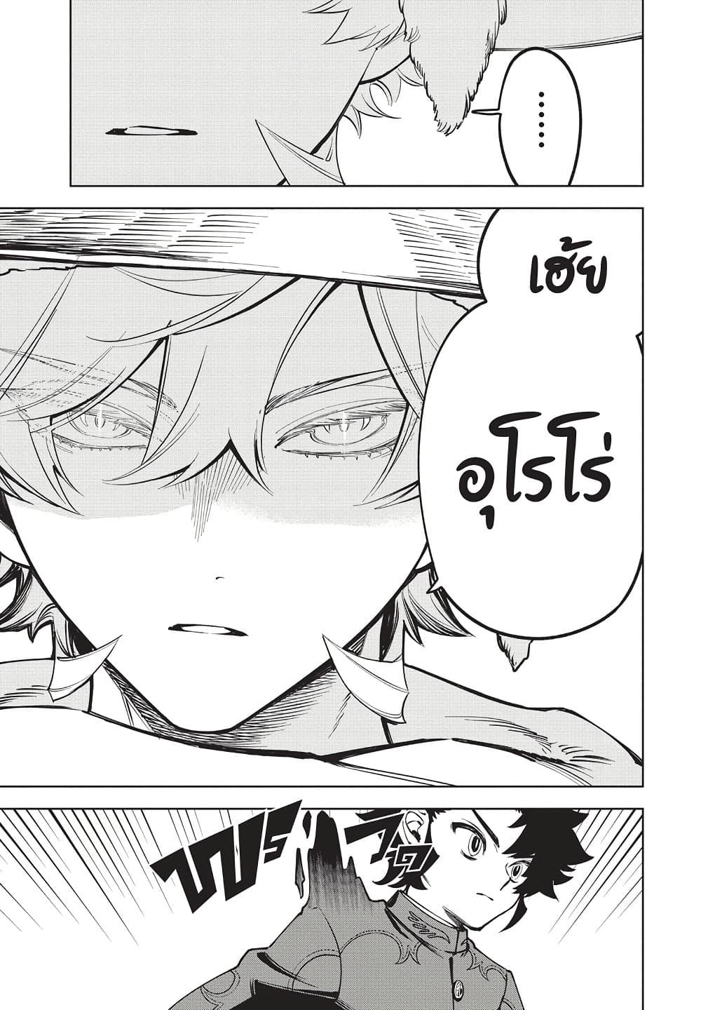 Manga-lc-com อ่านมังงะ อ่านการ์ตูน ออนไลน์ ฟรี Ichi the Witch ตอนที่ 1 2 3 4 5 6 7 8 9 10 11 12 13 14 ฟรี ไม่มีโฆษณา Manga-lc - อ่าน มังงะ อ่าน การ์ตูน ออนไลน์ อ่านมังงะ ฟรี