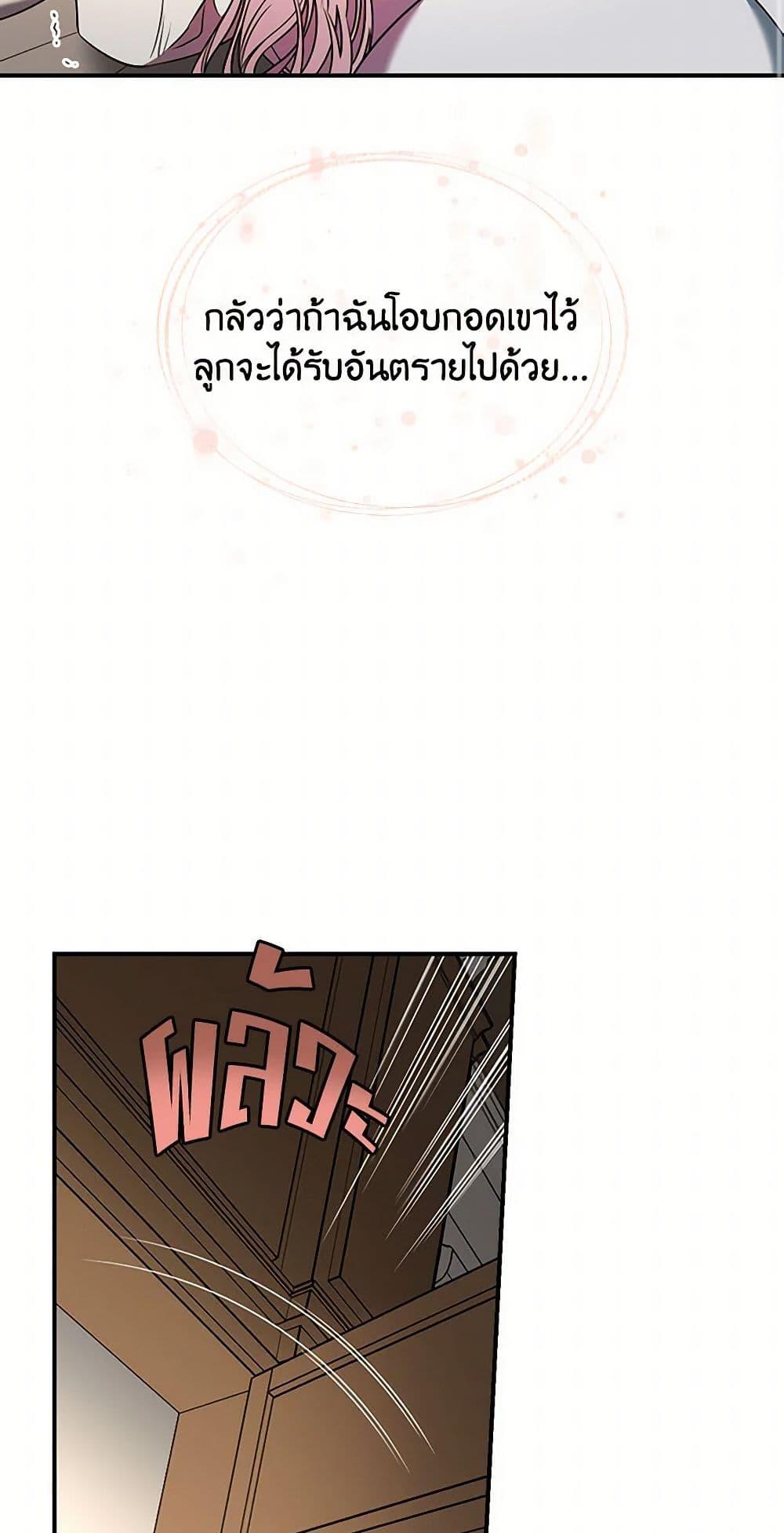 Manga-lc-com อ่านมังงะ อ่านการ์ตูน ออนไลน์ ฟรี Duchess in the Glass House ตอนที่ 1 2 3 4 5 6 7 8 9 10 11 12 13 14 ฟรี ไม่มีโฆษณา Manga-lc - อ่าน มังงะ อ่าน การ์ตูน ออนไลน์ อ่านมังงะ ฟรี