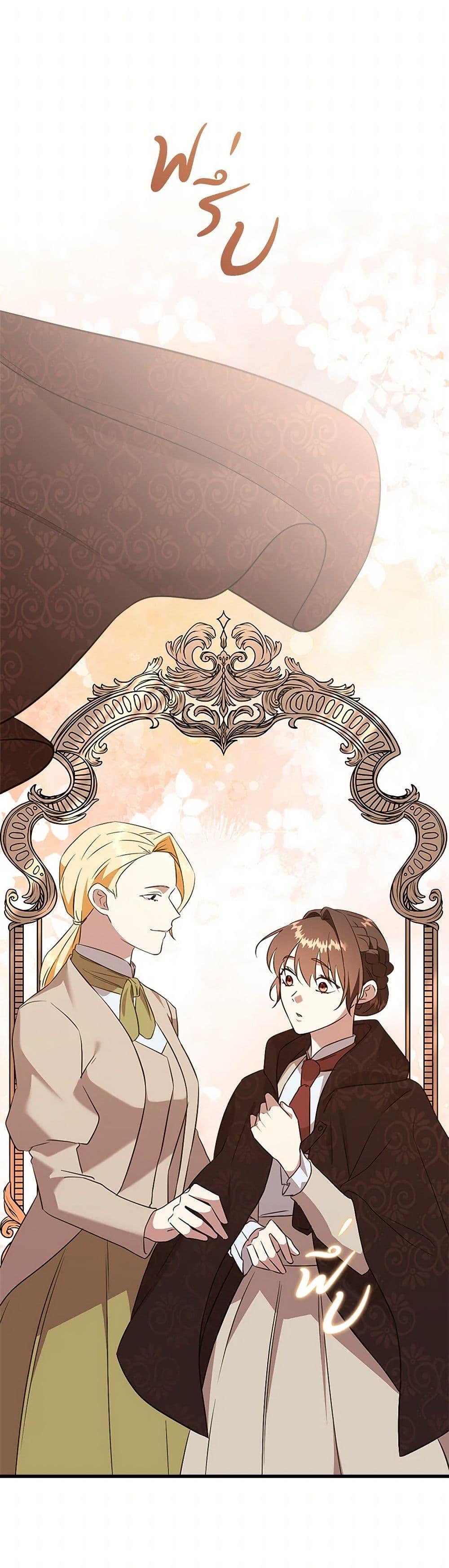 Manga-lc-com อ่านมังงะ อ่านการ์ตูน ออนไลน์ ฟรี Can’t Go Too Far With the Unrelenting Duke ตอนที่ 1 2 3 4 5 6 7 8 9 10 11 12 13 14 ฟรี ไม่มีโฆษณา Manga-lc - อ่าน มังงะ อ่าน การ์ตูน ออนไลน์ อ่านมังงะ ฟรี