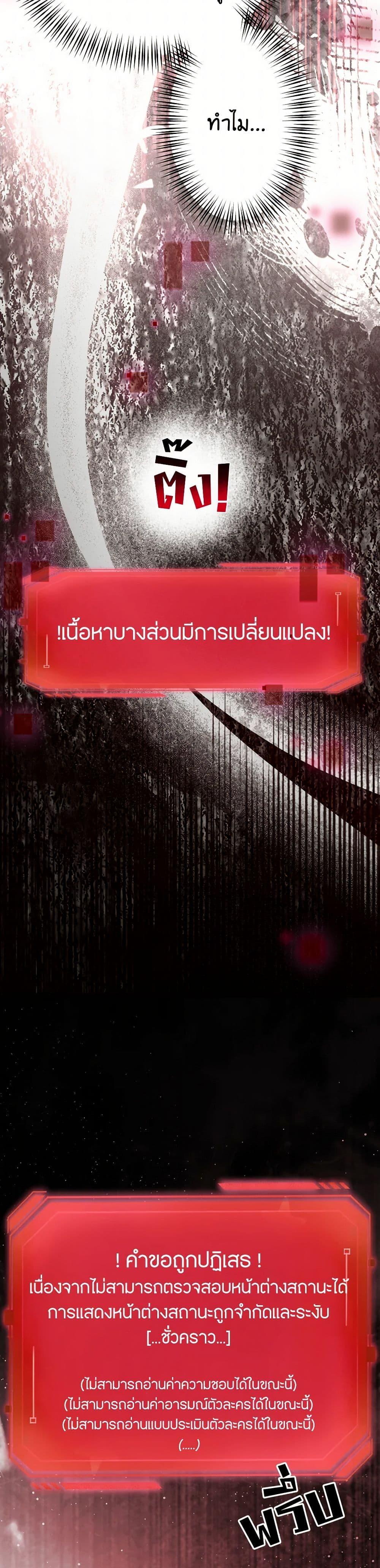 Manga-lc-com อ่านมังงะ อ่านการ์ตูน ออนไลน์ ฟรี The Tyrant’s Horse ตอนที่ 1 2 3 4 5 6 7 8 9 10 11 12 13 14 ฟรี ไม่มีโฆษณา Manga-lc - อ่าน มังงะ อ่าน การ์ตูน ออนไลน์ อ่านมังงะ ฟรี