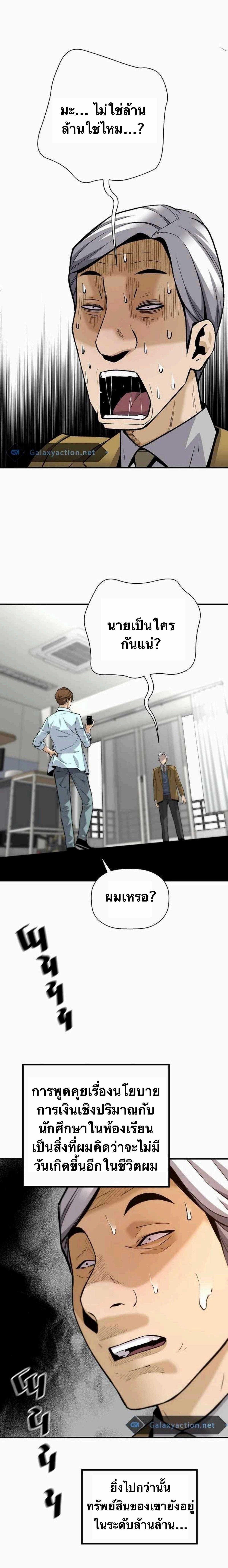 Manga-lc-com อ่านมังงะ อ่านการ์ตูน ออนไลน์ ฟรี Return of the Legend ตอนที่ 1 2 3 4 5 6 7 8 9 10 11 12 13 14 ฟรี ไม่มีโฆษณา Manga-lc - อ่าน มังงะ อ่าน การ์ตูน ออนไลน์ อ่านมังงะ ฟรี